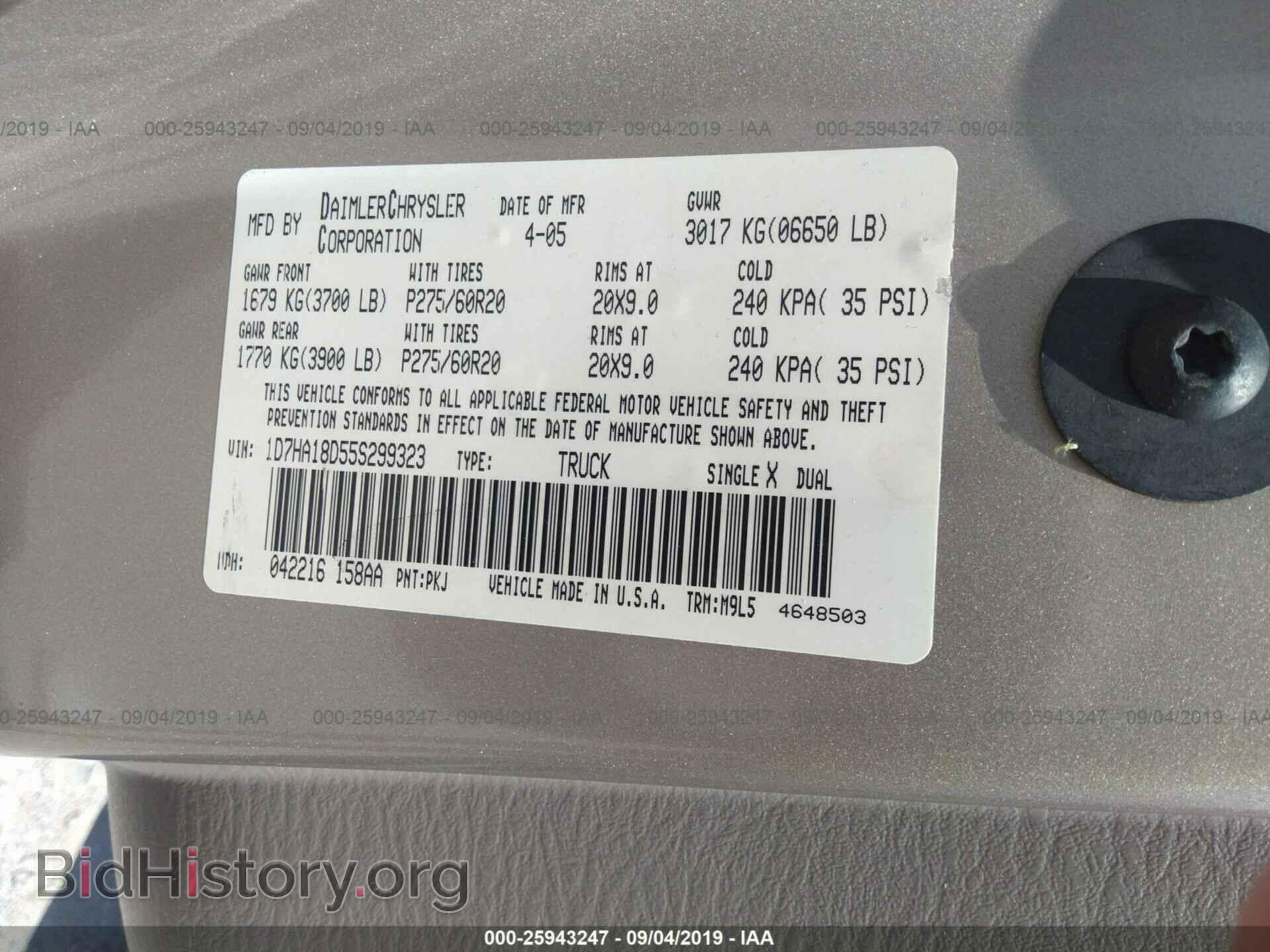 2005 DODGE RAM 1500 - VIN: 1D7HA18D55S299323 - Фото 9