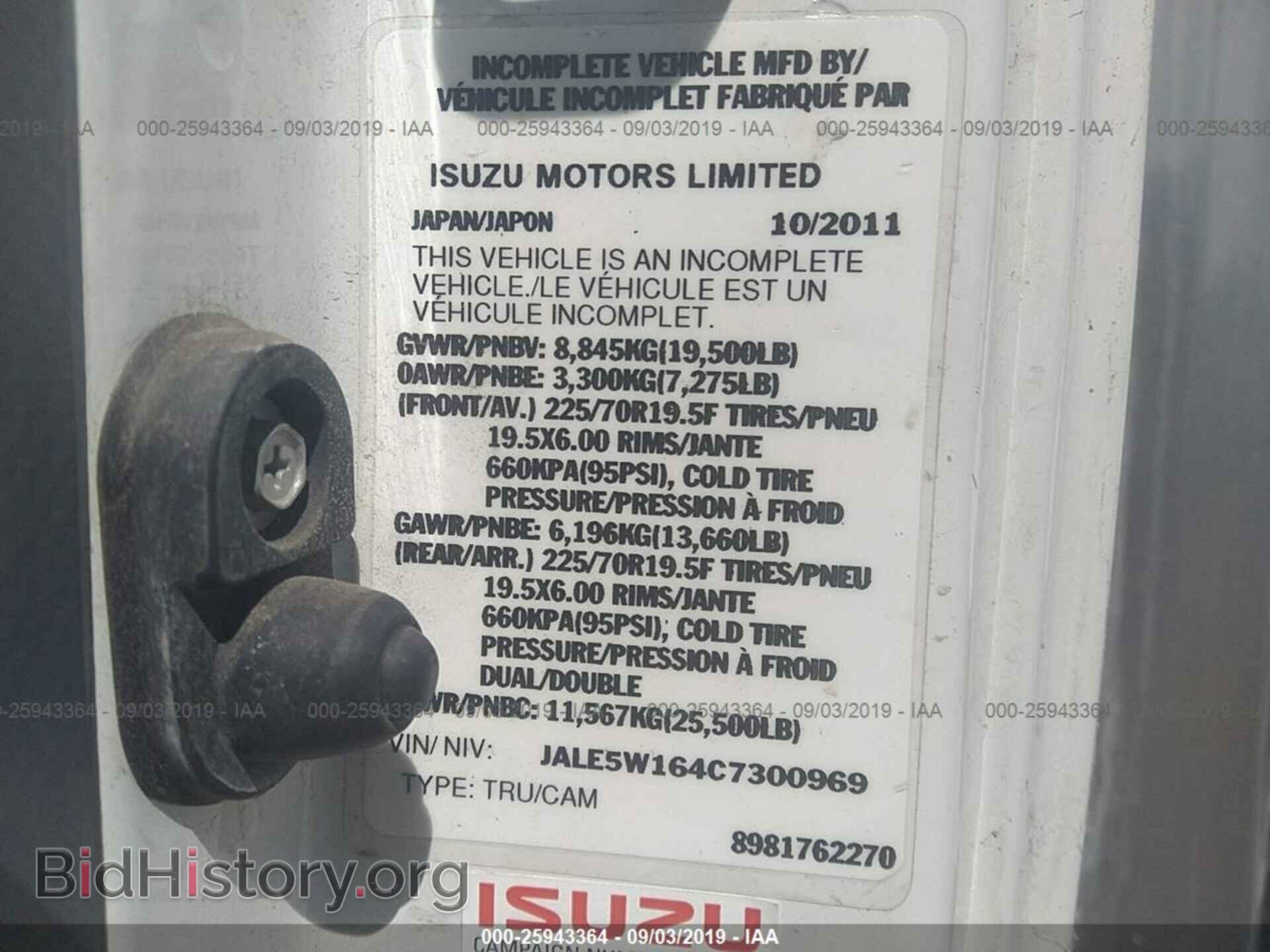 2012 ISUZU NRR - VIN: JALE5W164C7300969 - Фото 9