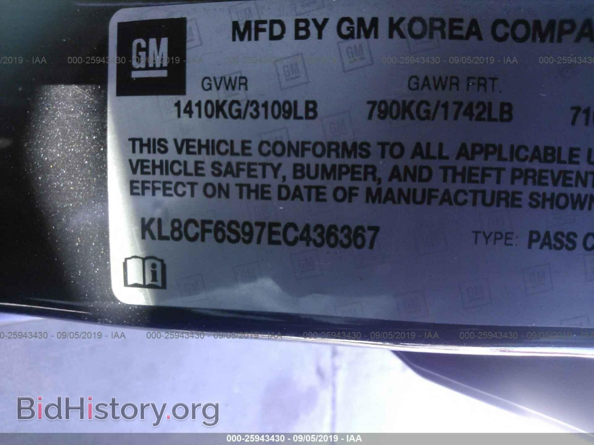 2014 CHEVROLET SPARK - VIN: KL8CF6S97EC436367 - Фото 9