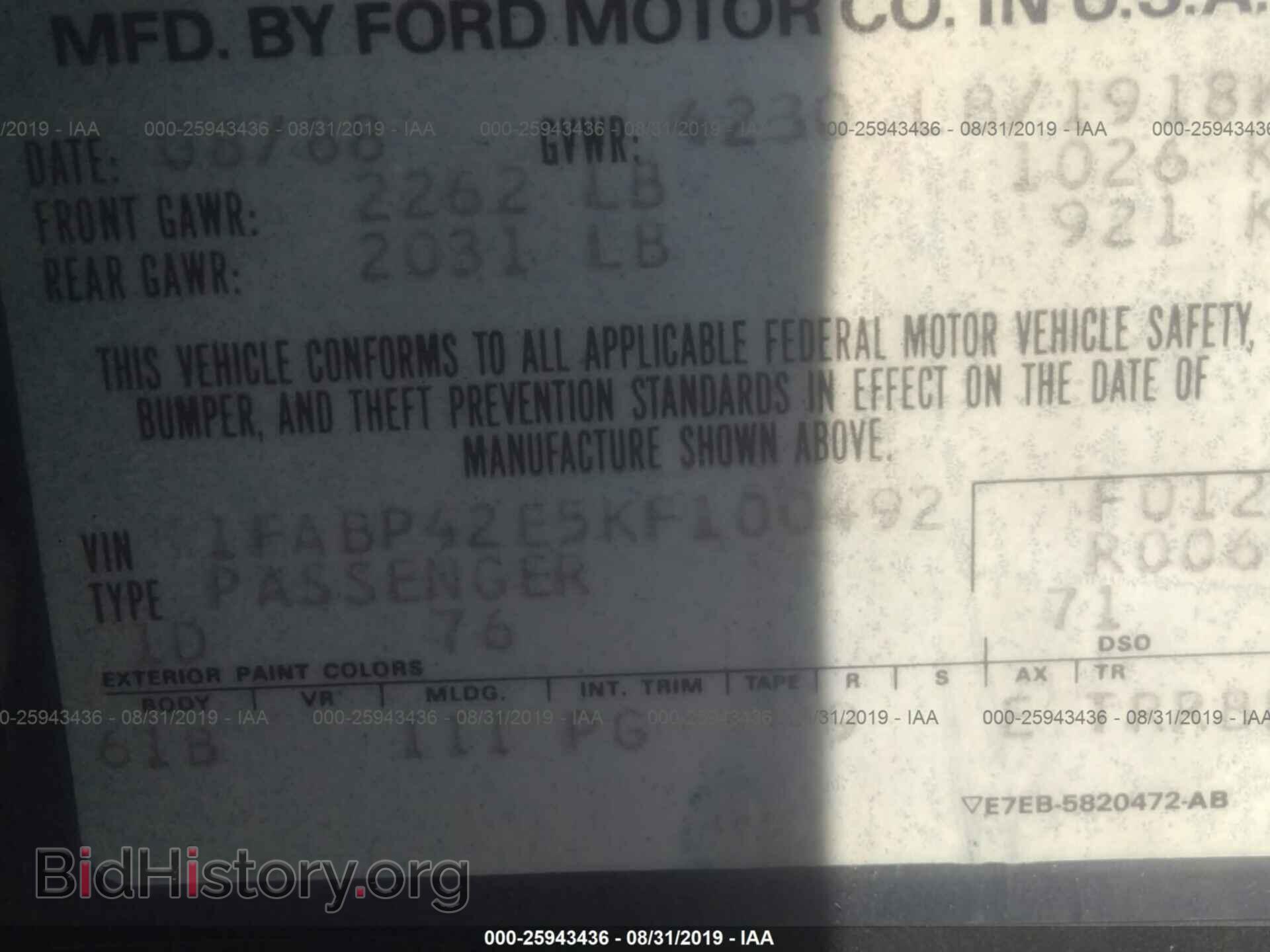 1989 FORD MUSTANG - VIN: 1FABP42E5KF100492 - Фото 9