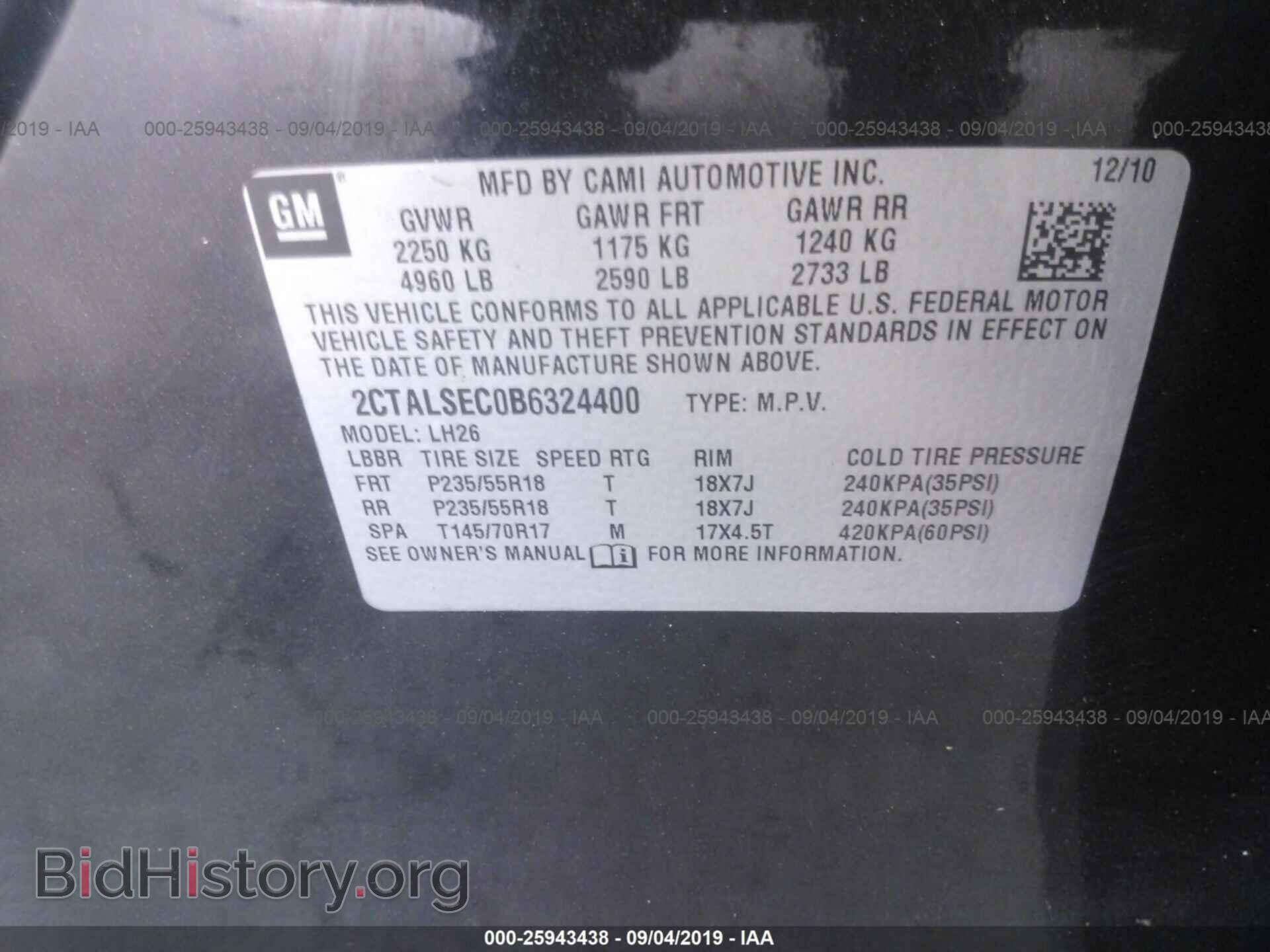 2011 GMC TERRAIN - VIN: 2CTALSEC0B6324400 - Photo 9