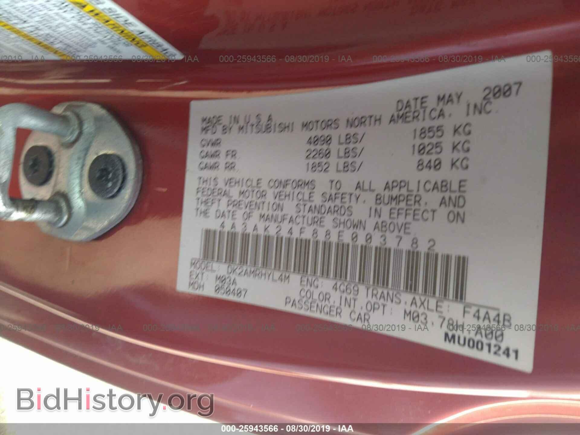 2008 MITSUBISHI ECLIPSE - VIN: 4A3AK24F88E003782 - Фото 9