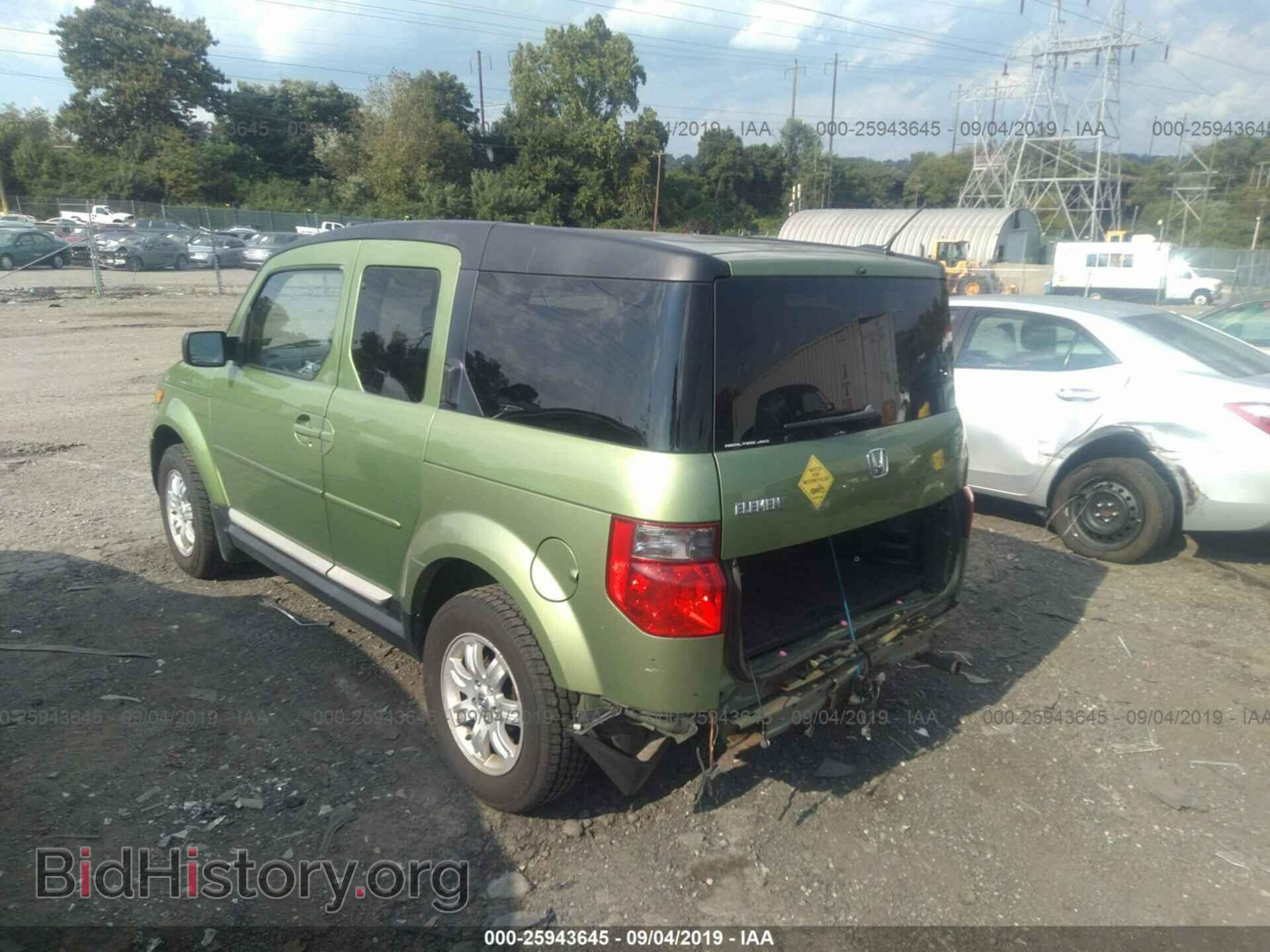 2007 HONDA ELEMENT - VIN: 5J6YH28797L000865 - Photo 3