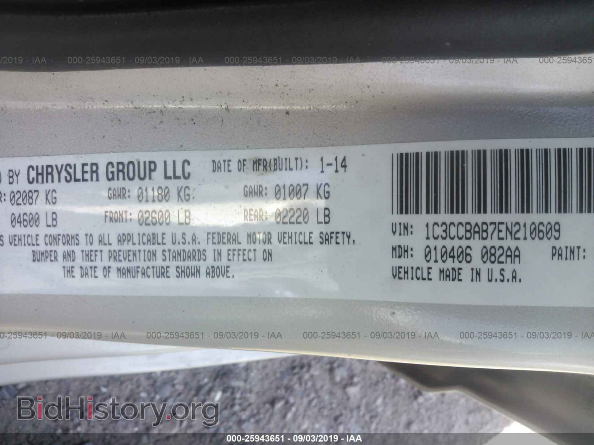 2014 CHRYSLER 200 - VIN: 1C3CCBAB7EN210609 - Photo 9