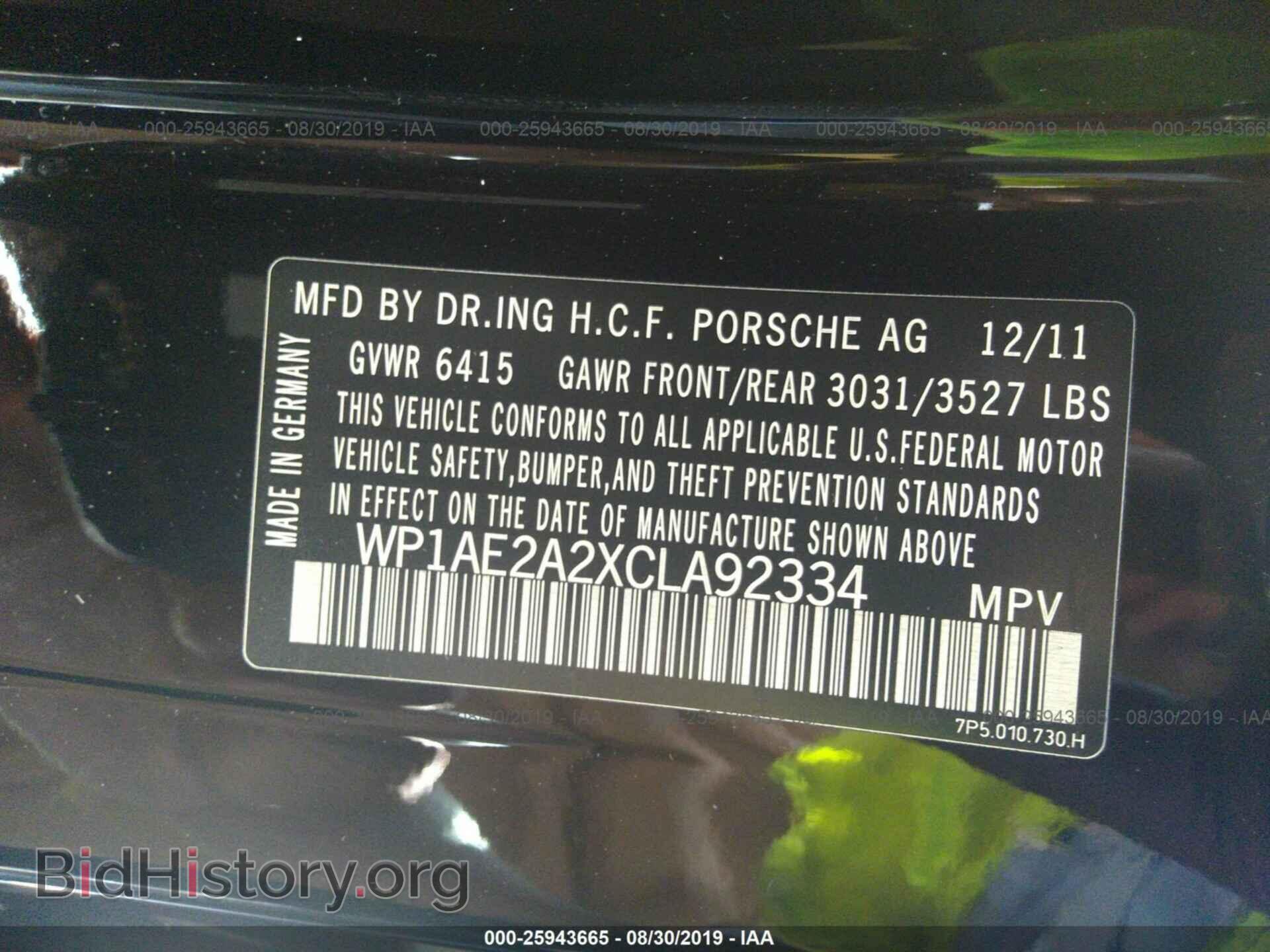 2012 PORSCHE CAYENNE - VIN: WP1AE2A2XCLA92334 - Фото 9