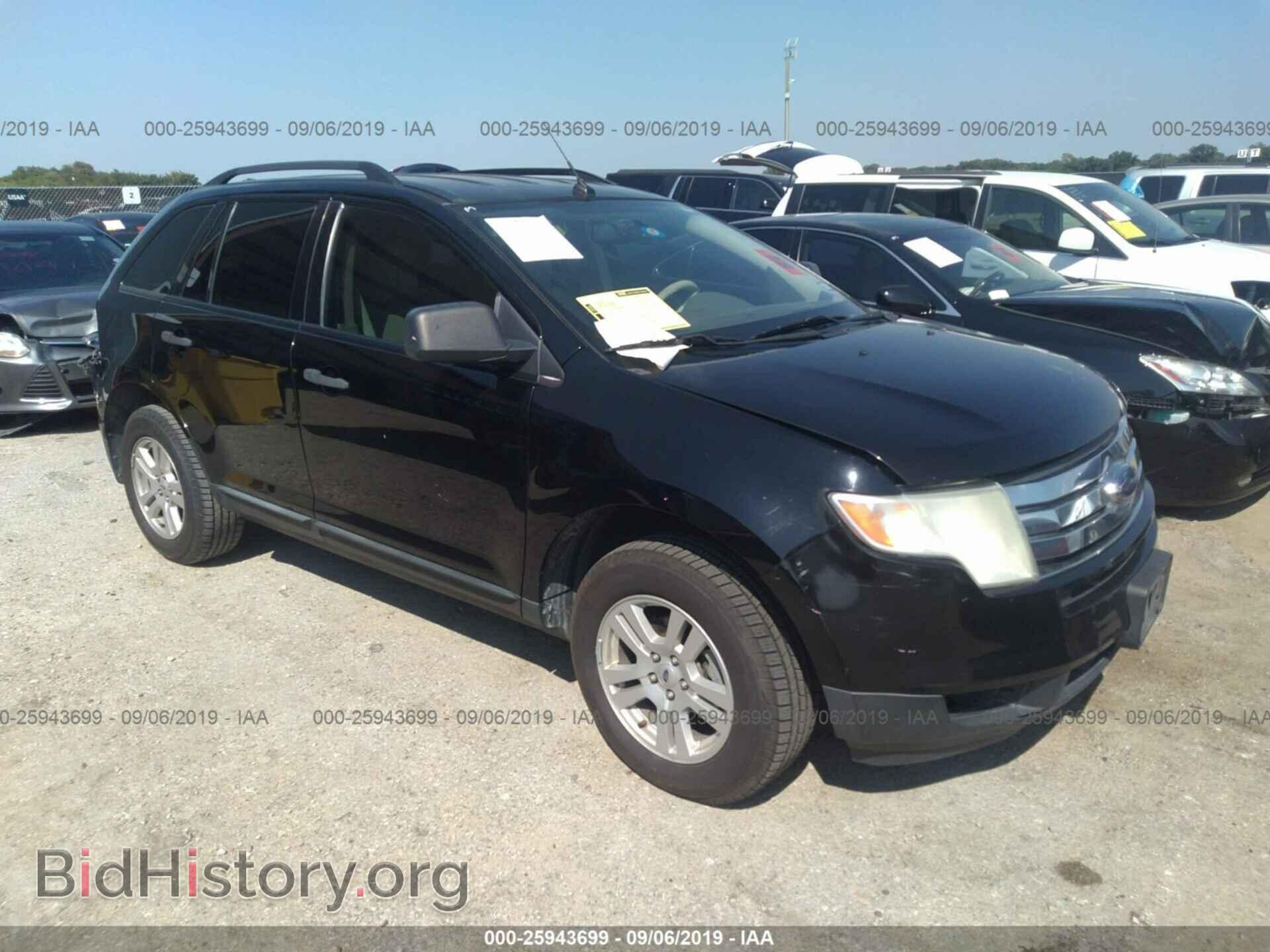 Photo 2FMDK36C38BB04518 - FORD EDGE 2008