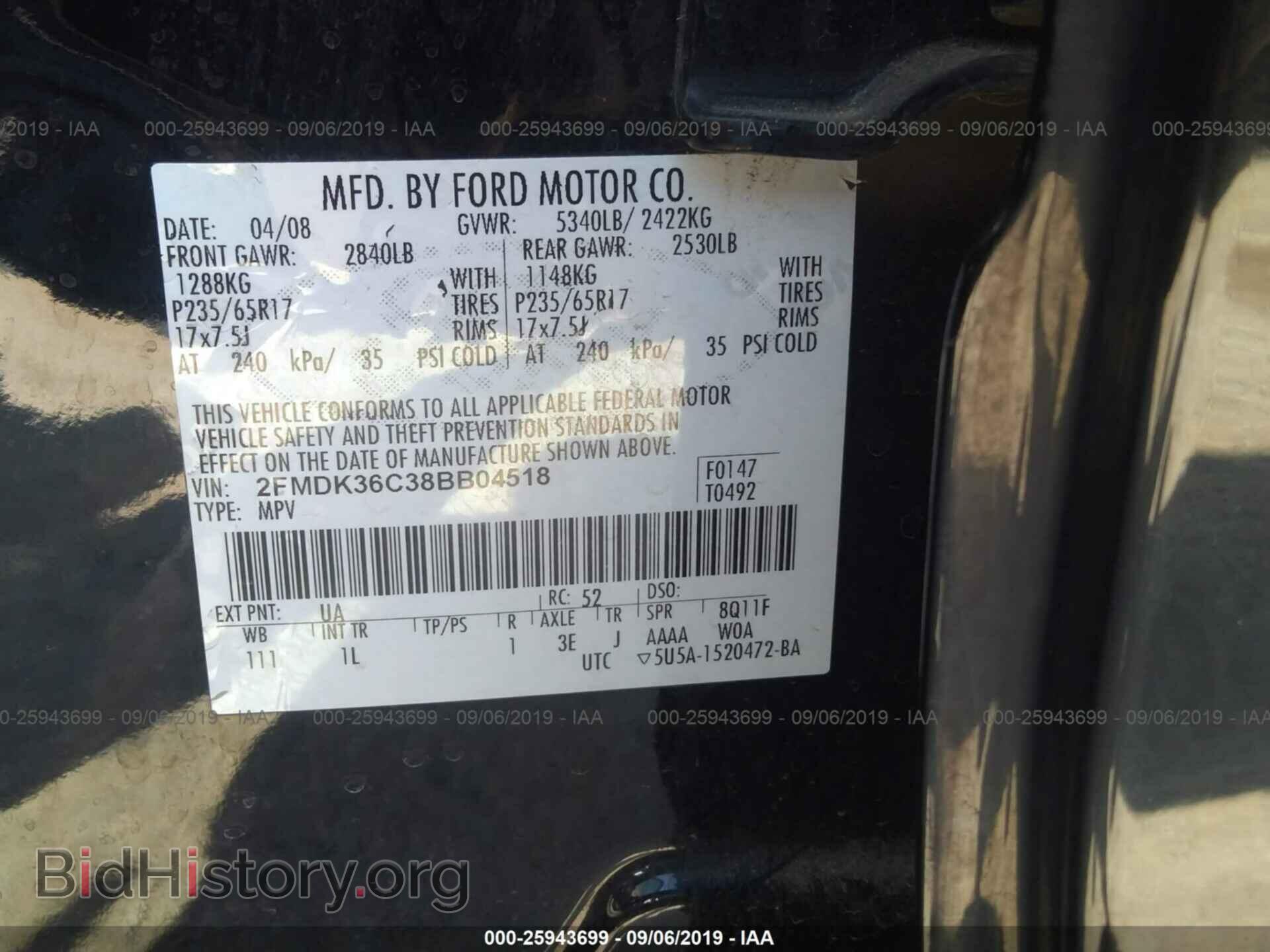 2008 FORD EDGE - VIN: 2FMDK36C38BB04518 - Photo 9