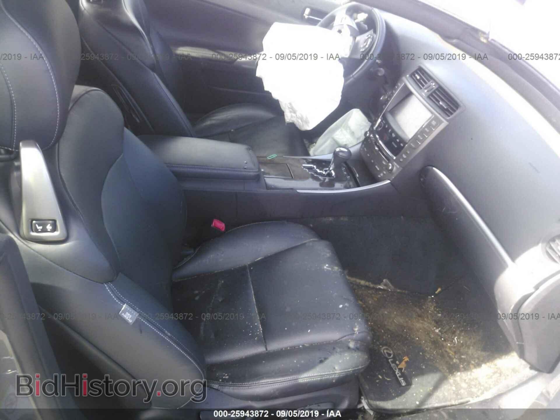 2012 LEXUS IS - VIN: JTHFF2C24C2526690 - Фото 5