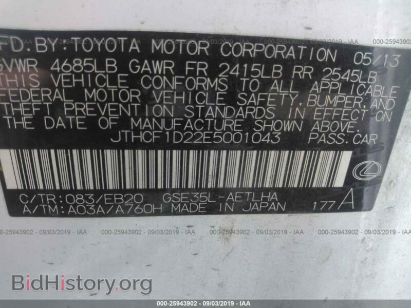 2014 Lexus IS (VIN JTHCF1D22E5001043) — photo 9 of 10