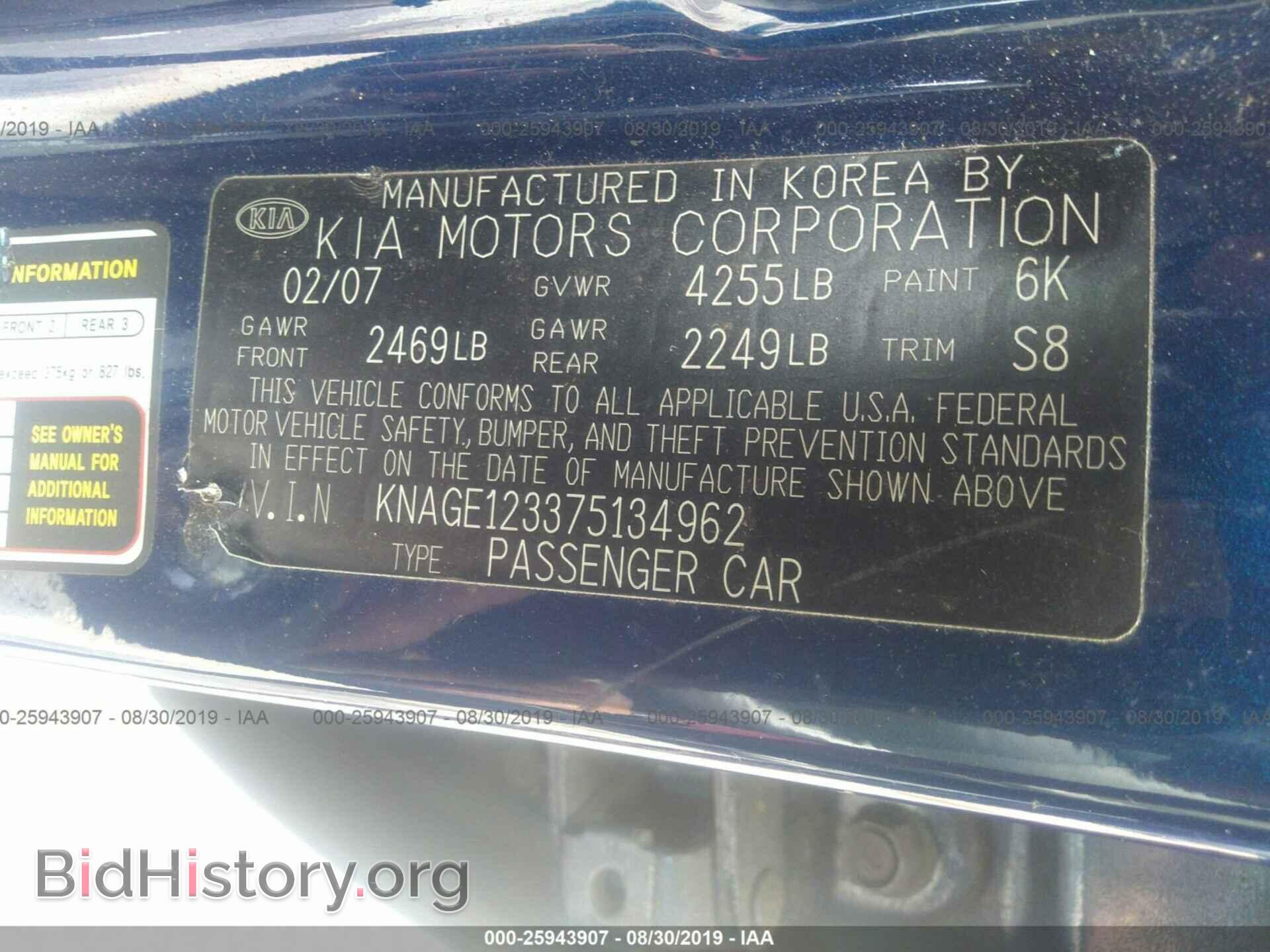 2007 KIA OPTIMA - VIN: KNAGE123375134962 - Фото 9