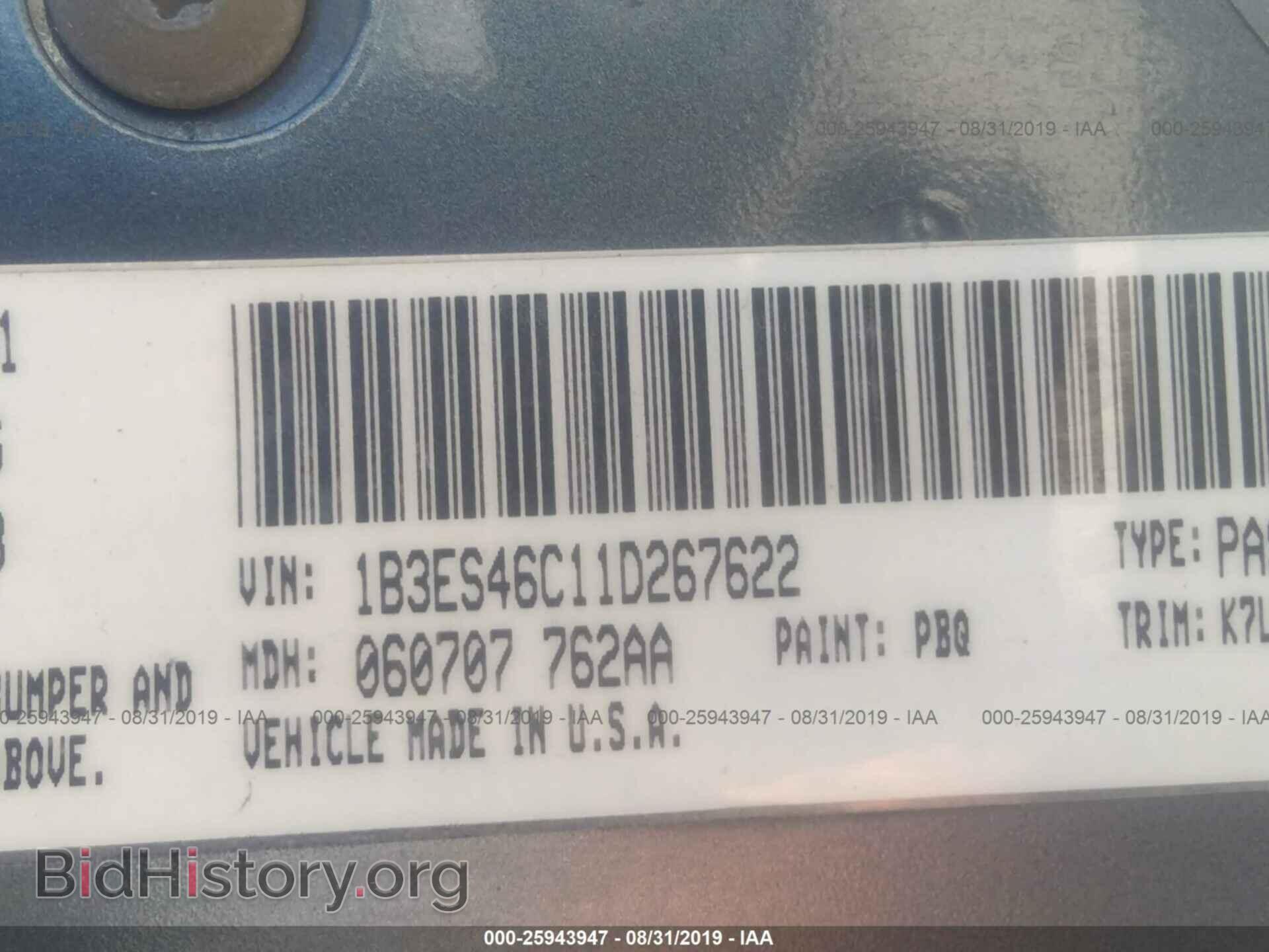 2001 DODGE NEON - VIN: 1B3ES46C11D267622 - Фото 9