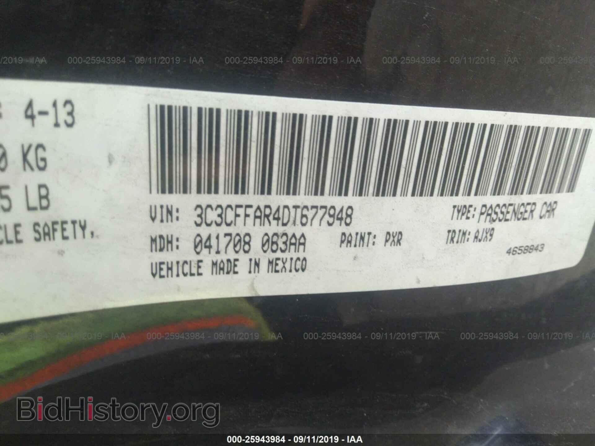 2013 FIAT 500 - VIN: 3C3CFFAR4DT677948 - Фото 9