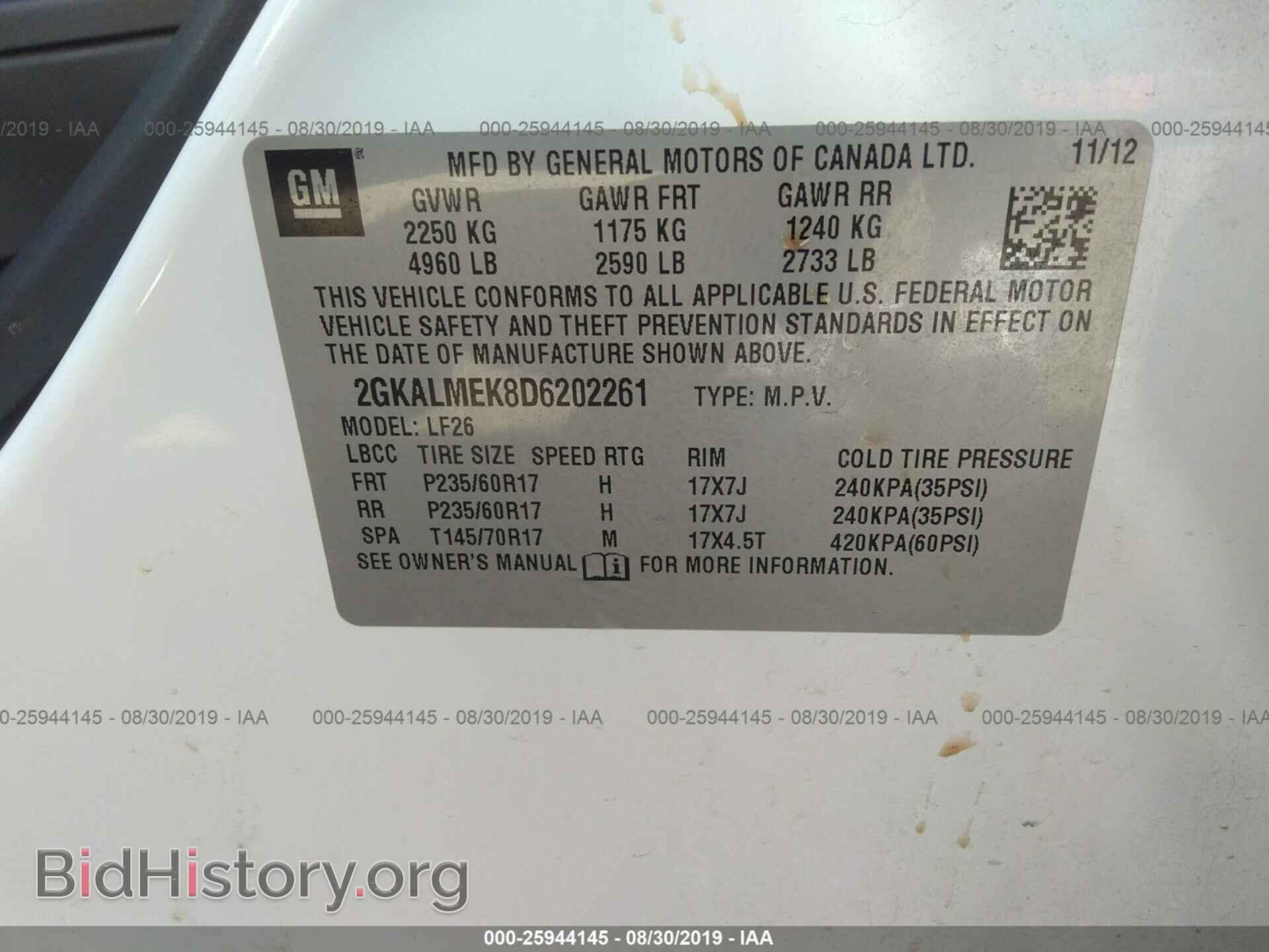2013 GMC TERRAIN - VIN: 2GKALMEK8D6202261 - Фото 9