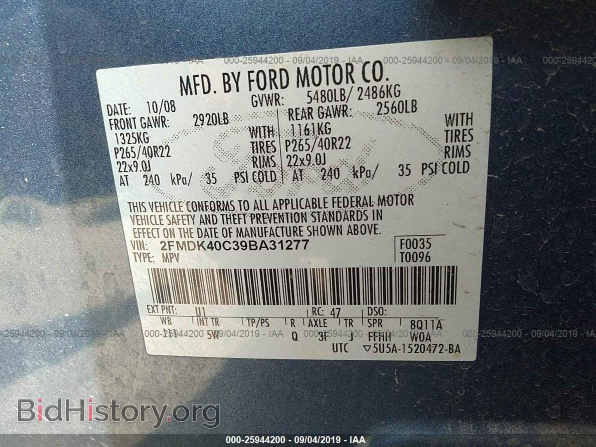 2009 FORD EDGE - VIN: 2FMDK40C39BA31277 - Фото 9