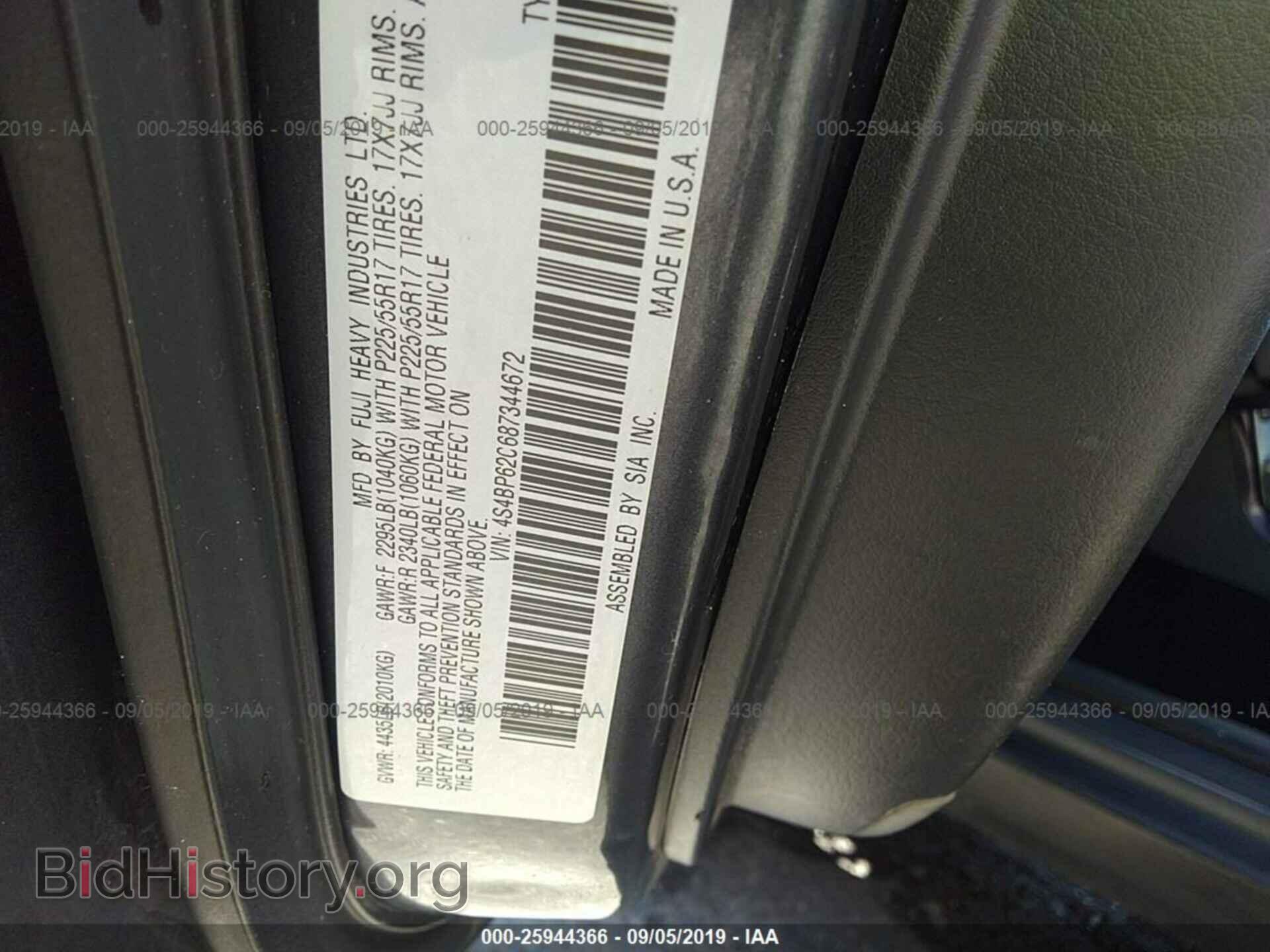 2008 SUBARU OUTBACK - VIN: 4S4BP62C687344672 - Фото 9