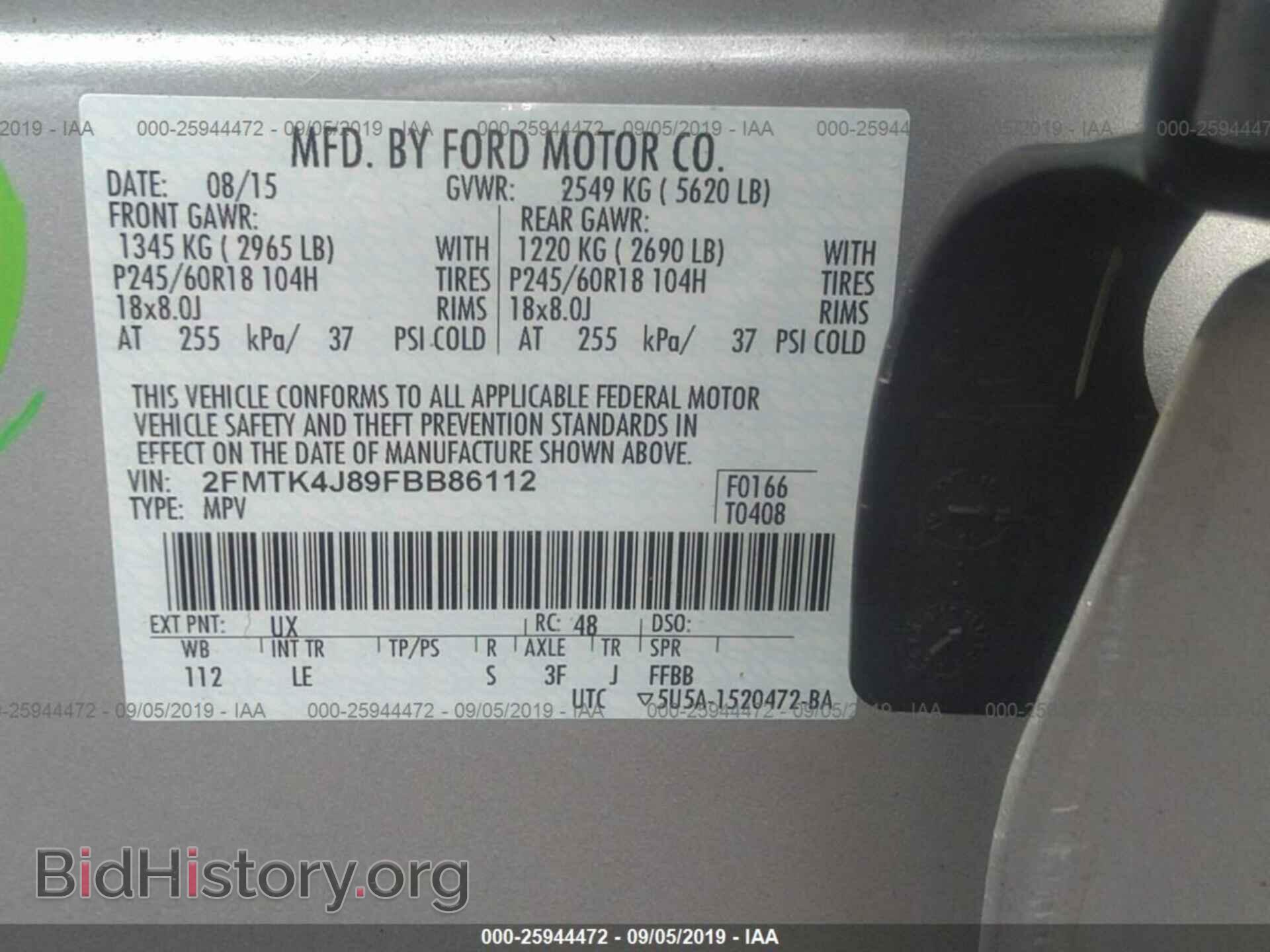 2015 FORD EDGE - VIN: 2FMTK4J89FBB86112 - Photo 9