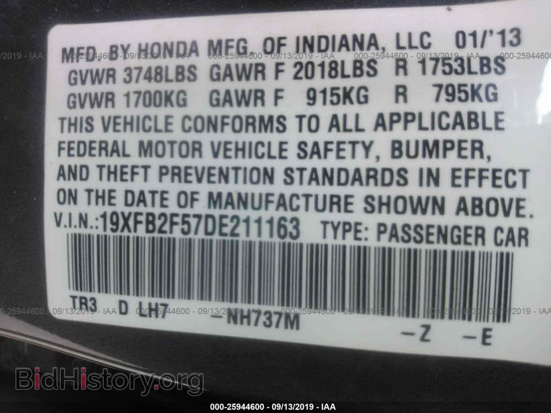 2013 HONDA CIVIC - VIN: 19XFB2F57DE211163 - Фото 9
