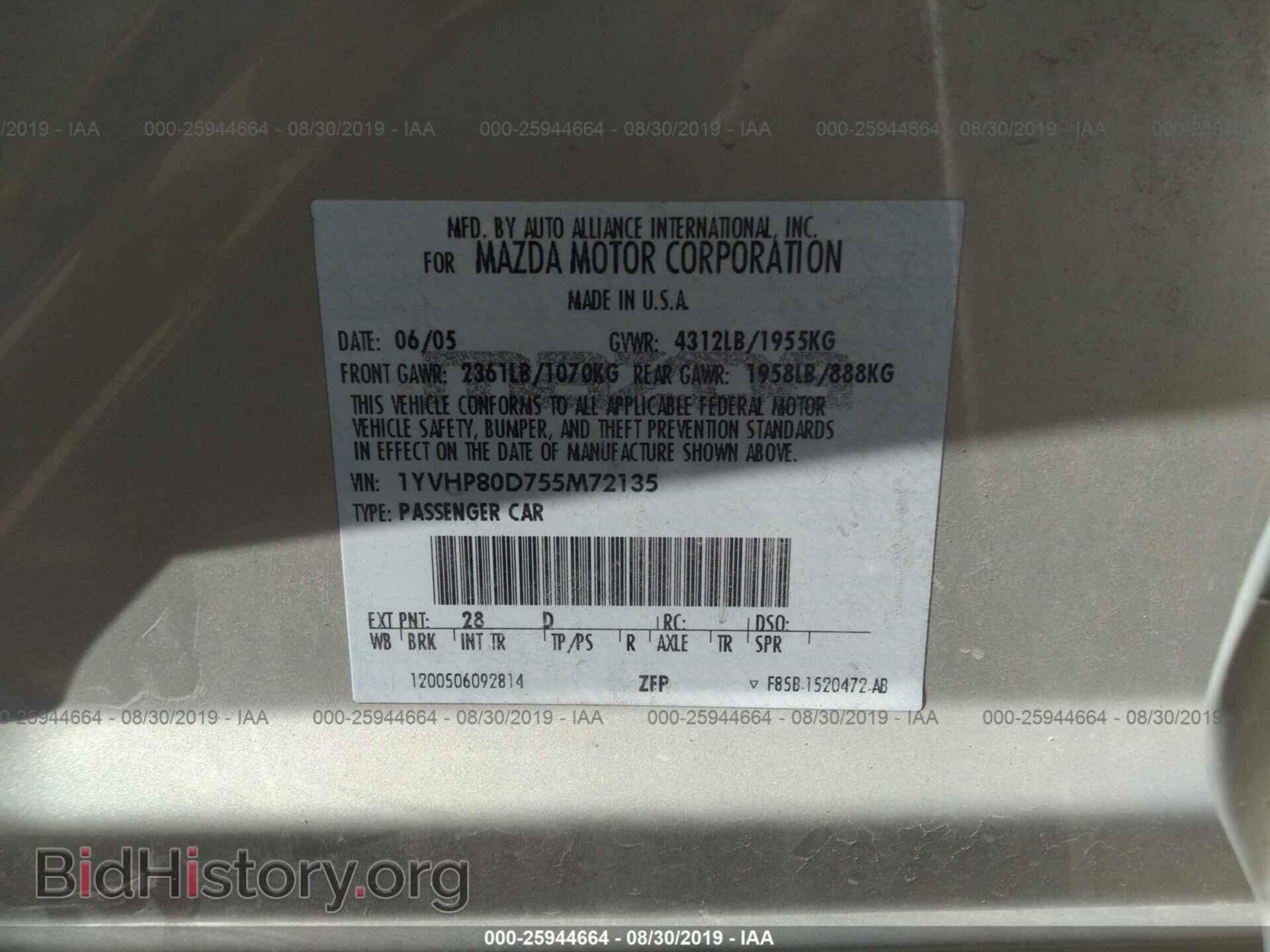 2005 MAZDA 6 - VIN: 1YVHP80D755M72135 - Photo 9