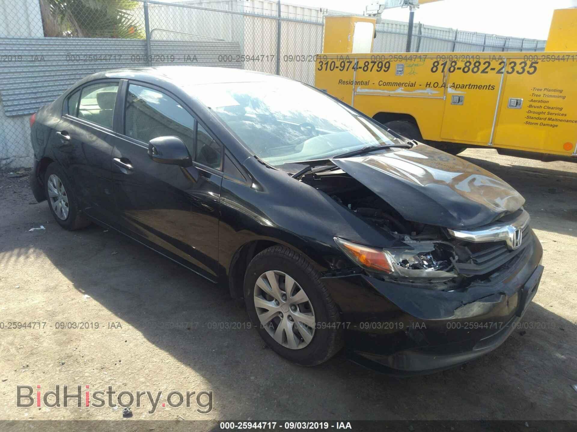 Фотография 19XFB2F57CE357769 - HONDA CIVIC 2012