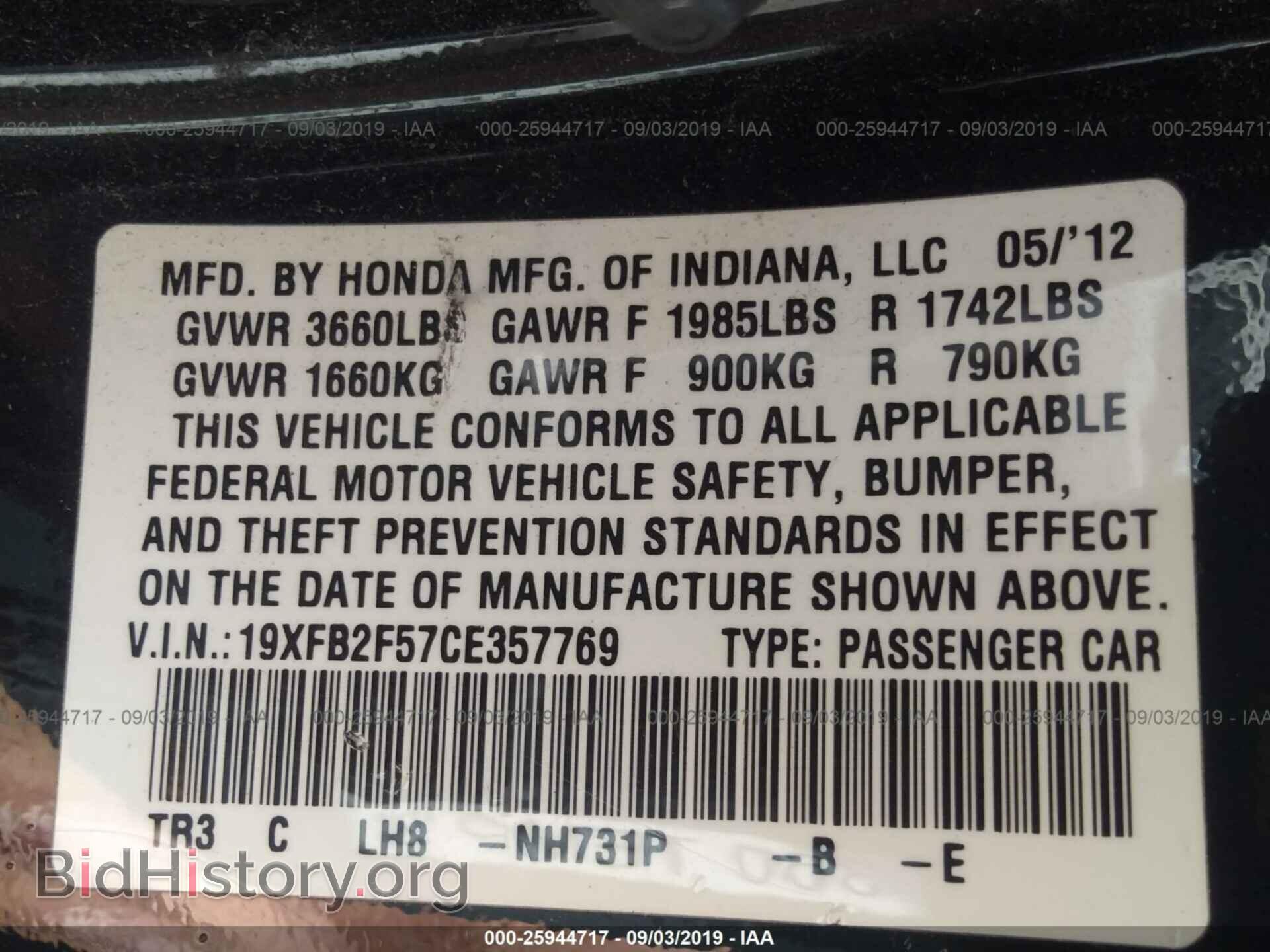 2012 HONDA CIVIC - VIN: 19XFB2F57CE357769 - Photo 9