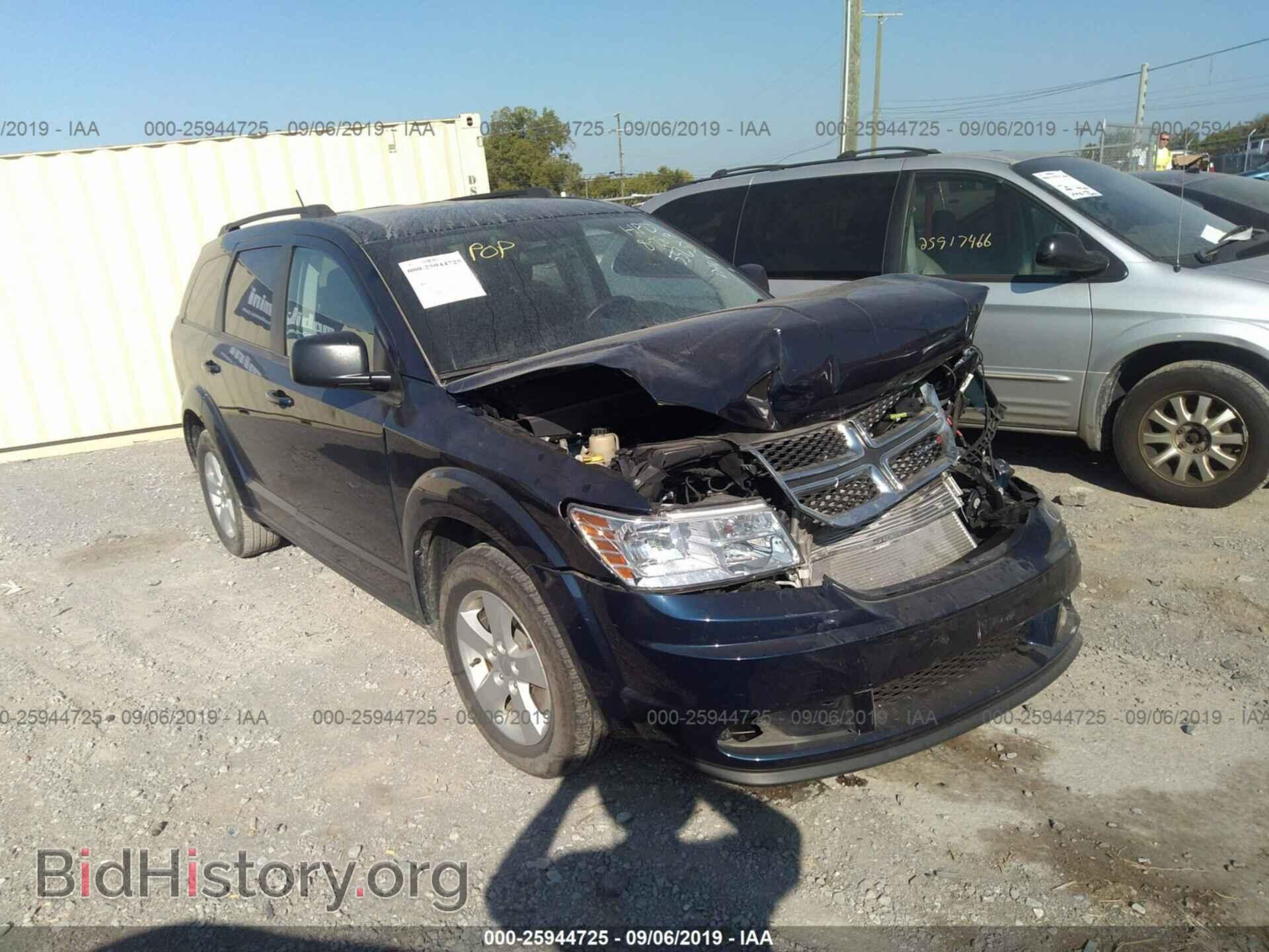 Фотография 3C4PDCAB4HT525565 - DODGE JOURNEY 2017