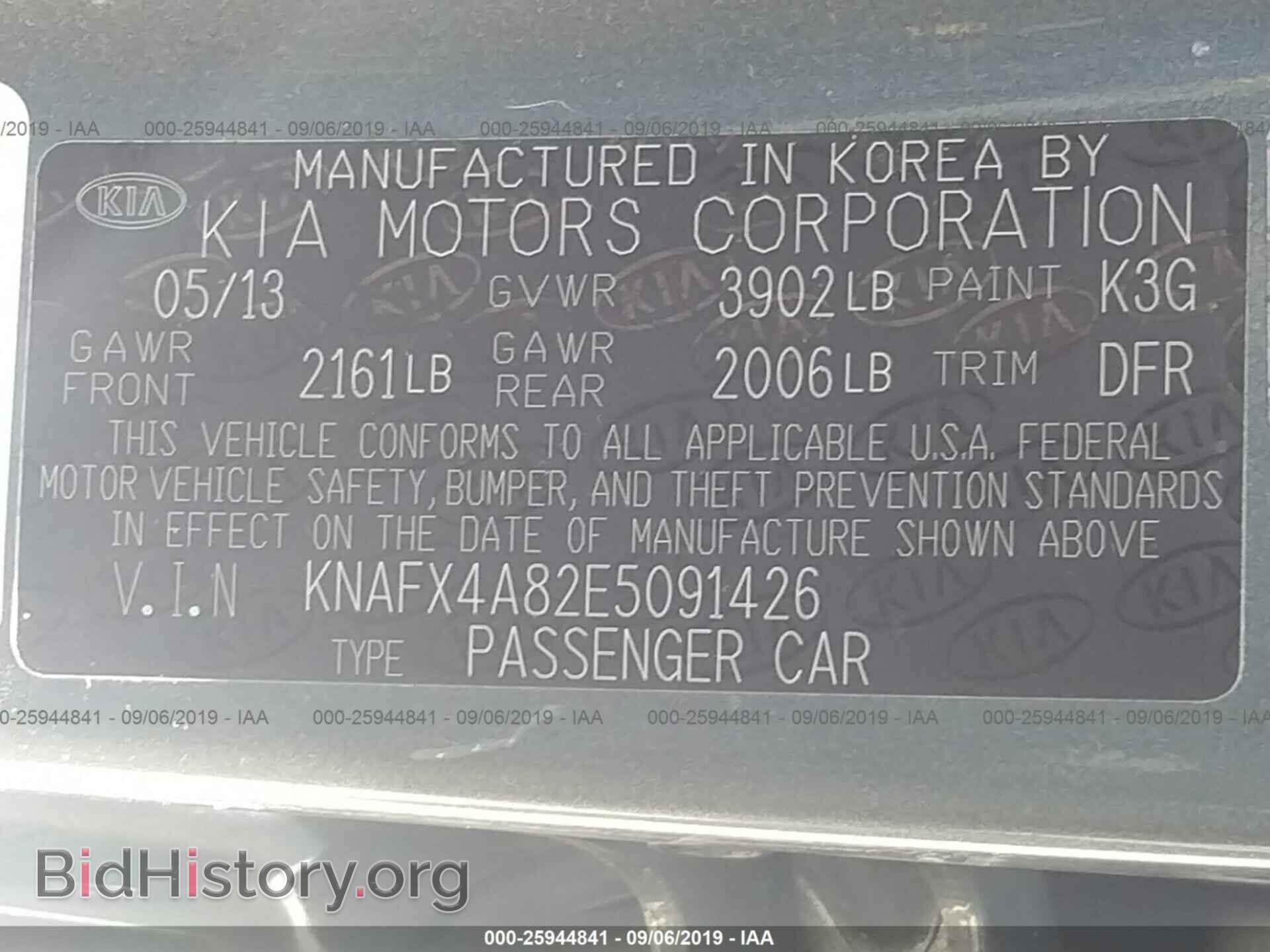 2014 KIA FORTE - VIN: KNAFX4A82E5091426 - Фото 9