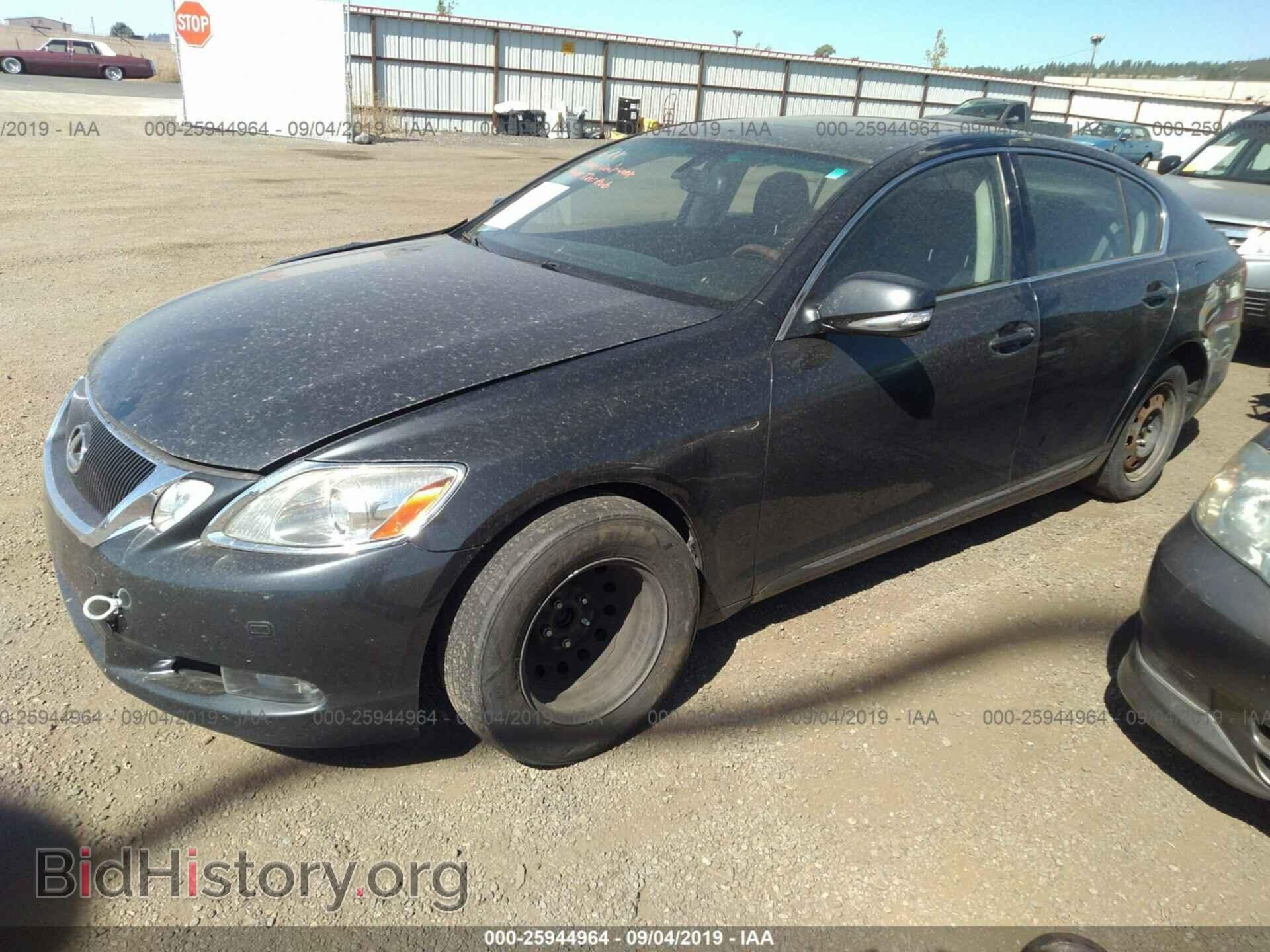 2008 LEXUS GS - VIN: JTHBL96S985000928 - Фото 2