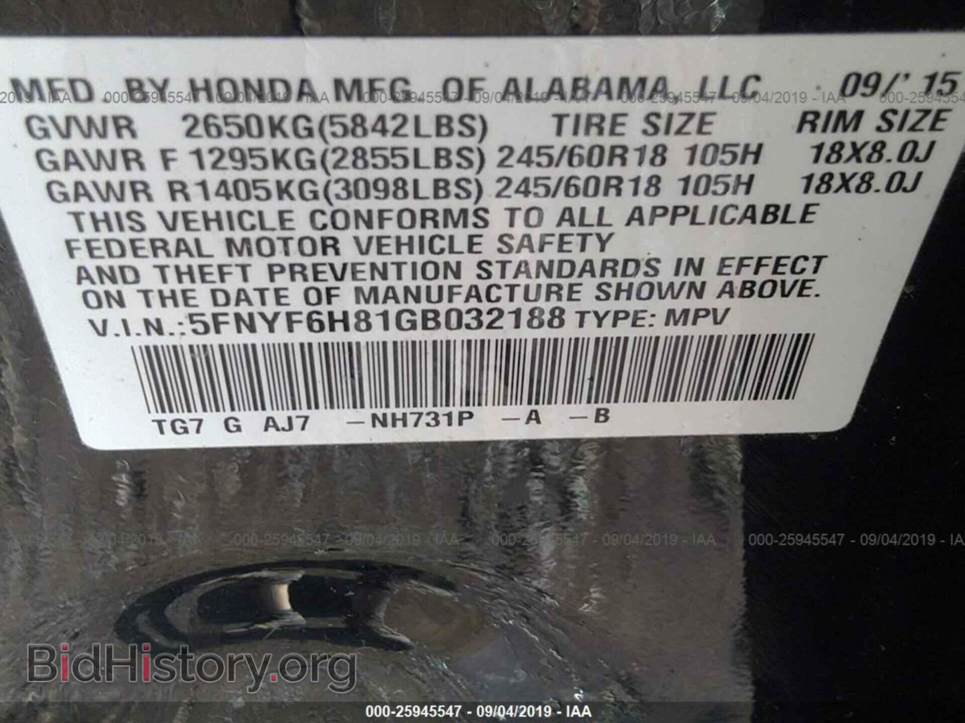 2016 HONDA PILOT - VIN: 5FNYF6H81GB032188 - Фото 9