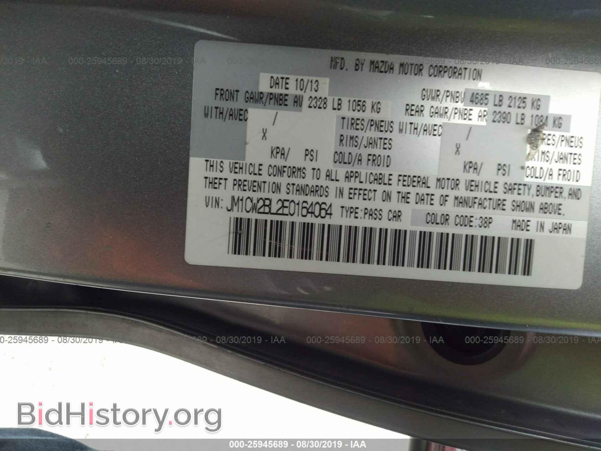 2014 MAZDA 5 - VIN: JM1CW2BL2E0164064 - Фото 9