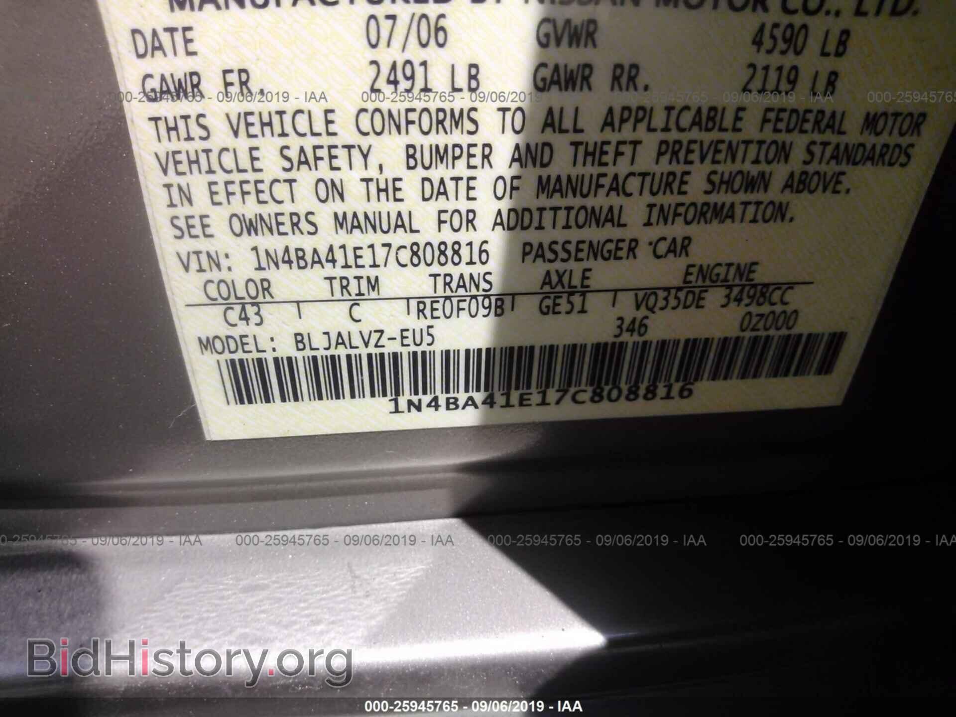 2007 NISSAN MAXIMA - VIN: 1N4BA41E17C808816 - Фото 9