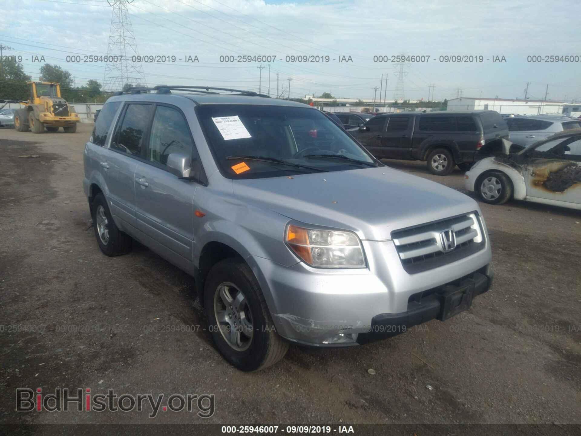 Фотография 5FNYF18536B028215 - HONDA PILOT 2006