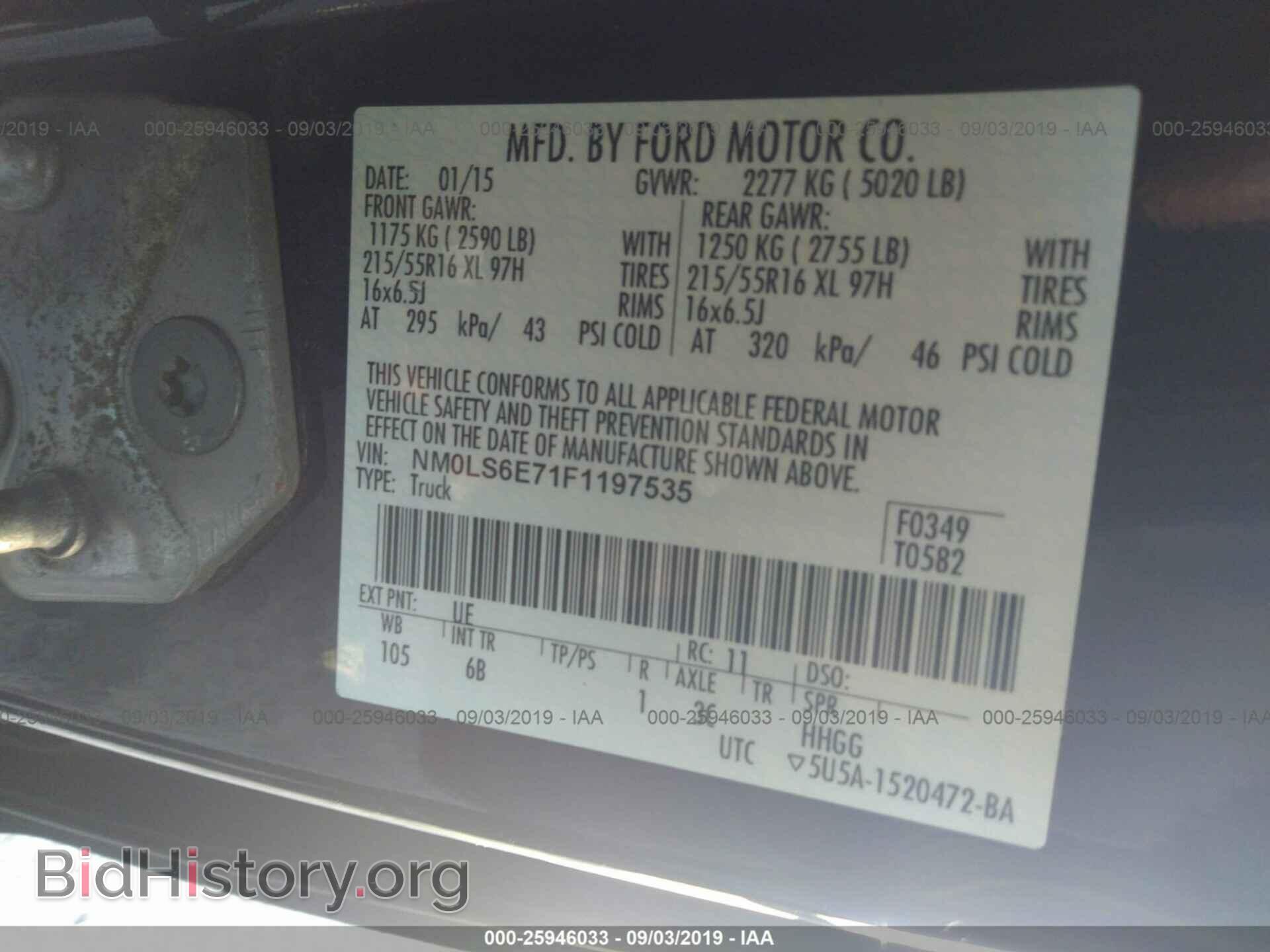 2015 FORD TRANSIT CONNECT - VIN: NM0LS6E71F1197535 - Фото 9