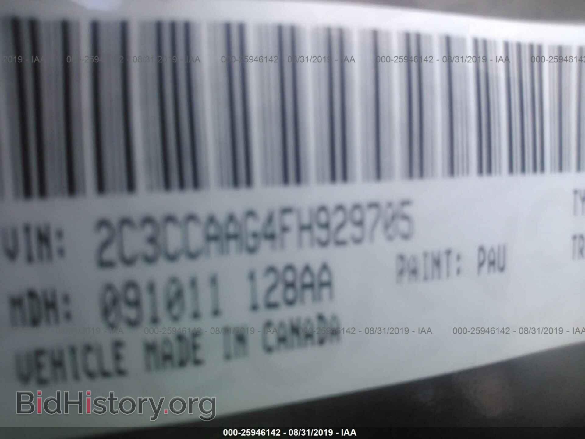 2015 CHRYSLER 300 - VIN: 2C3CCAAG4FH929705 - Фото 9