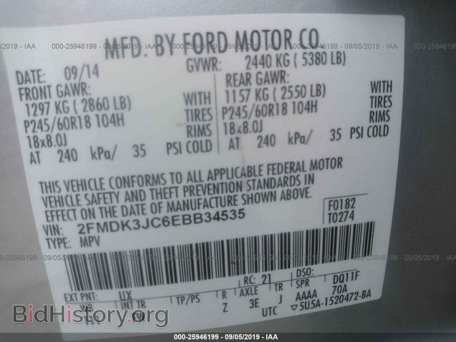 2014 FORD EDGE - VIN: 2FMDK3JC6EBB34535 - Фото 9