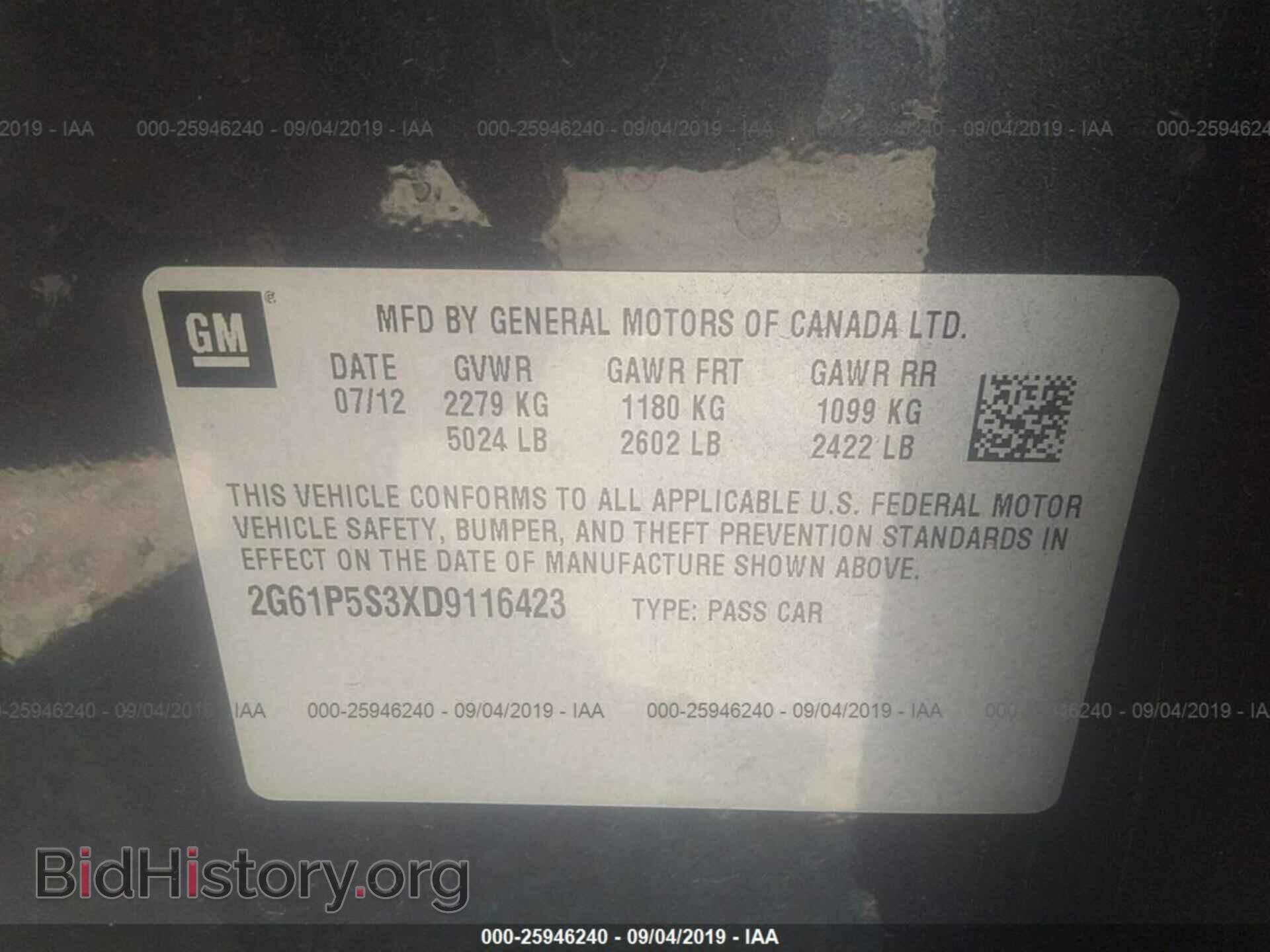 2013 CADILLAC XTS - VIN: 2G61P5S3XD9116423 - Фото 9