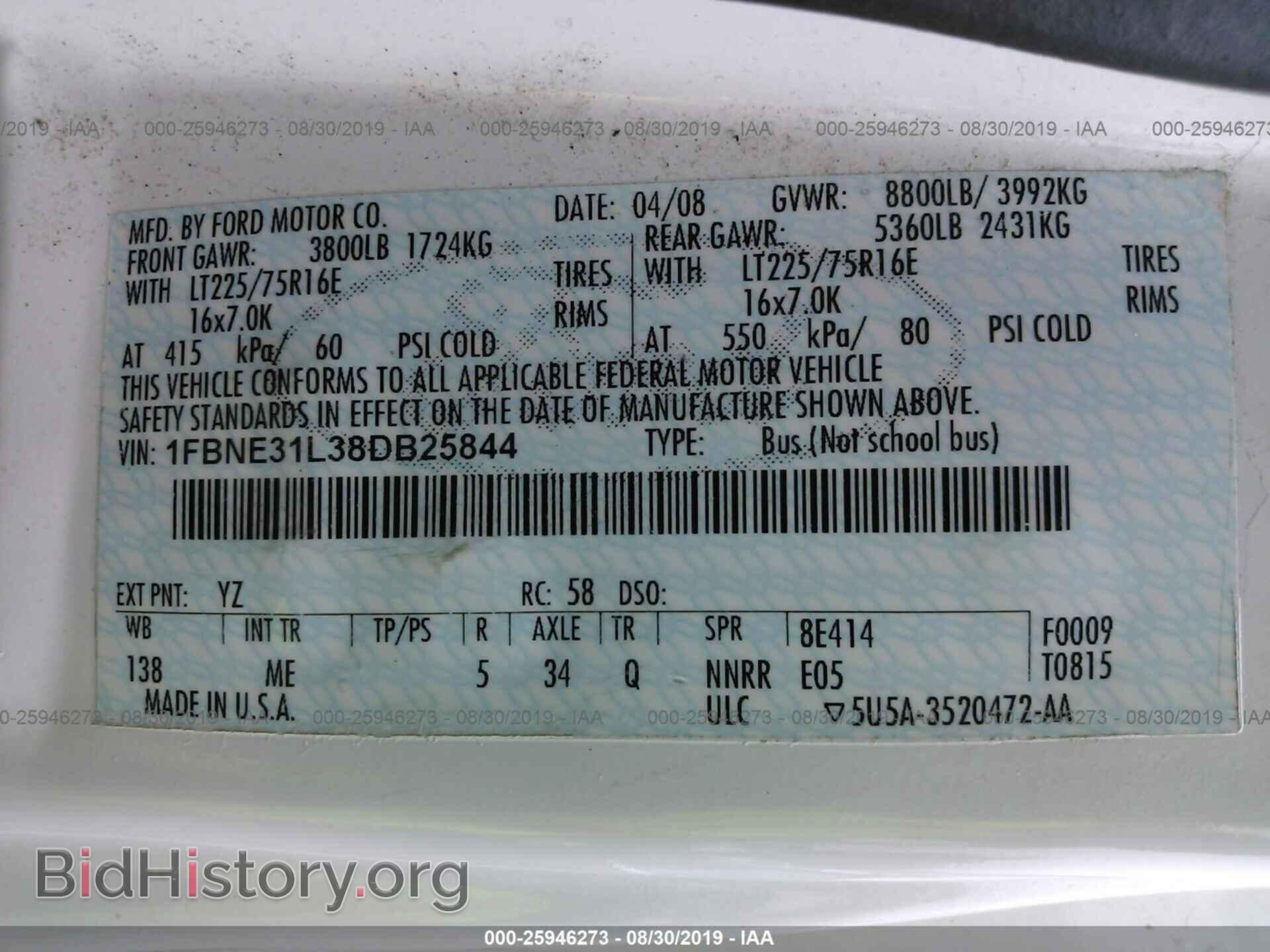 2008 FORD ECONOLINE - VIN: 1FBNE31L38DB25844 - Фото 9