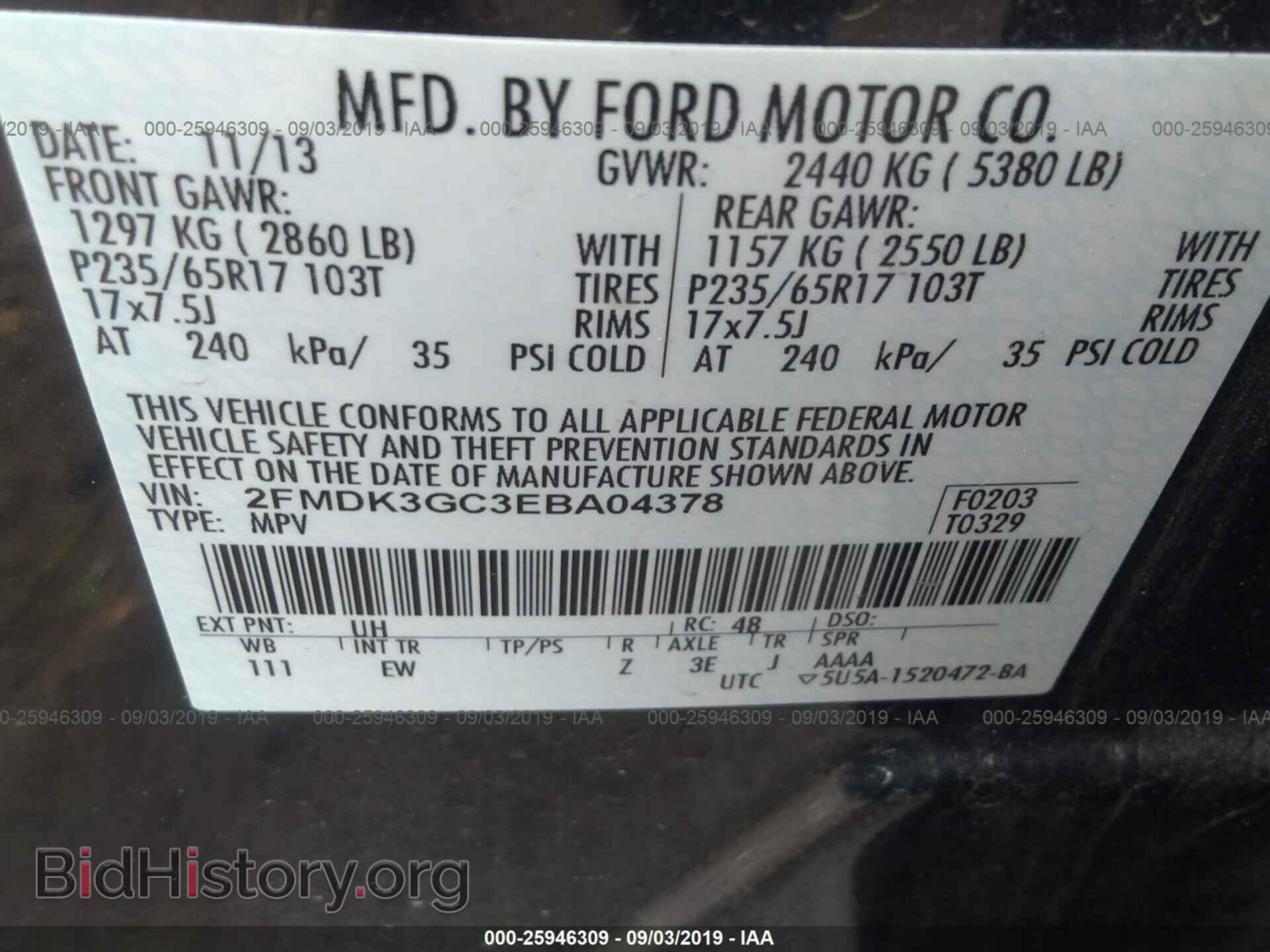 2014 FORD EDGE - VIN: 2FMDK3GC3EBA04378 - Фото 9