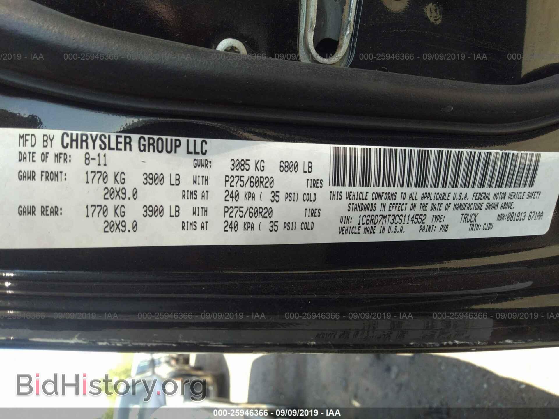 2012 DODGE RAM 1500 - VIN: 1C6RD7MT3CS114552 - Фото 9