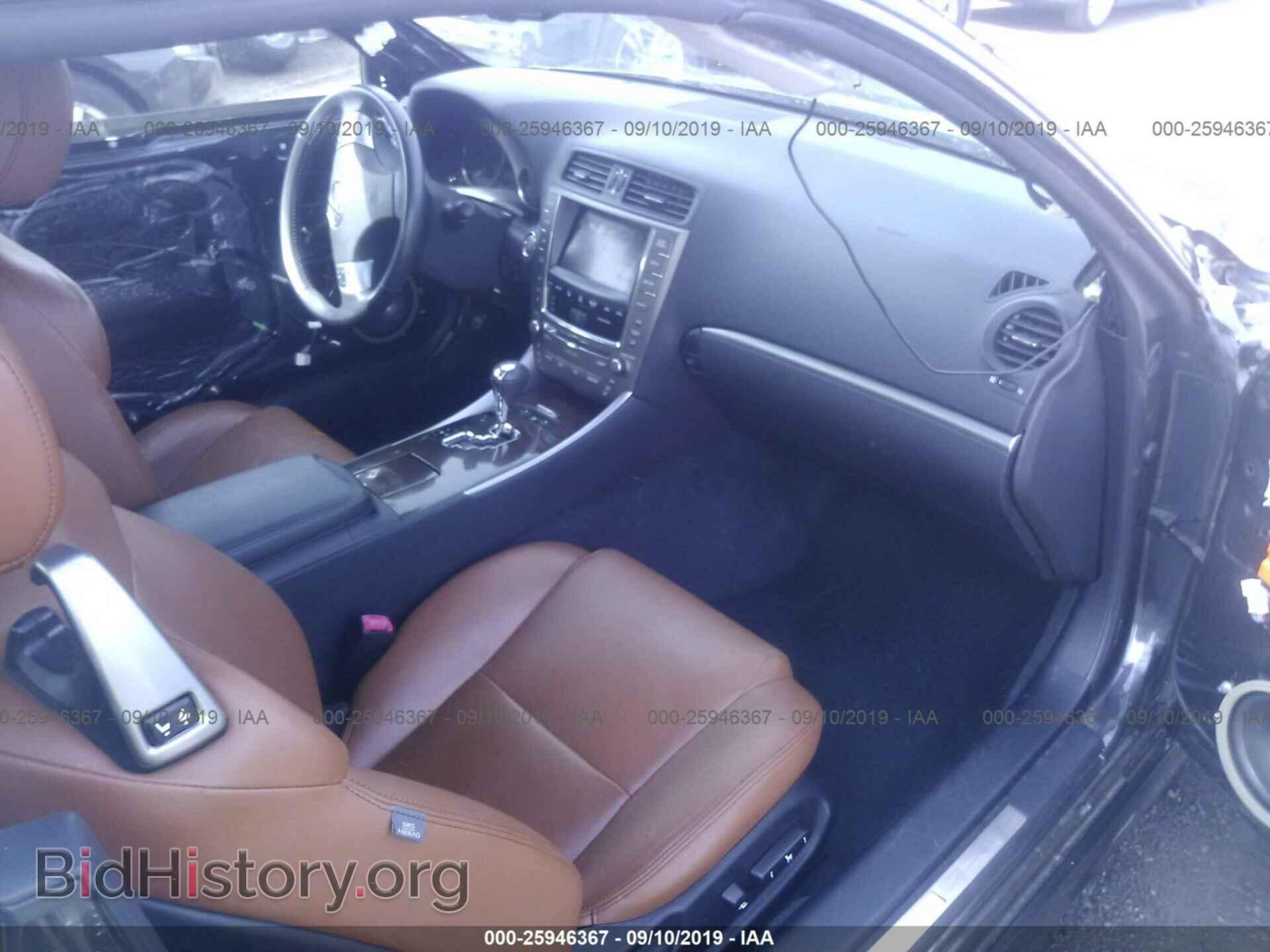 2011 LEXUS IS - VIN: JTHFF2C26B2516998 - Фото 5