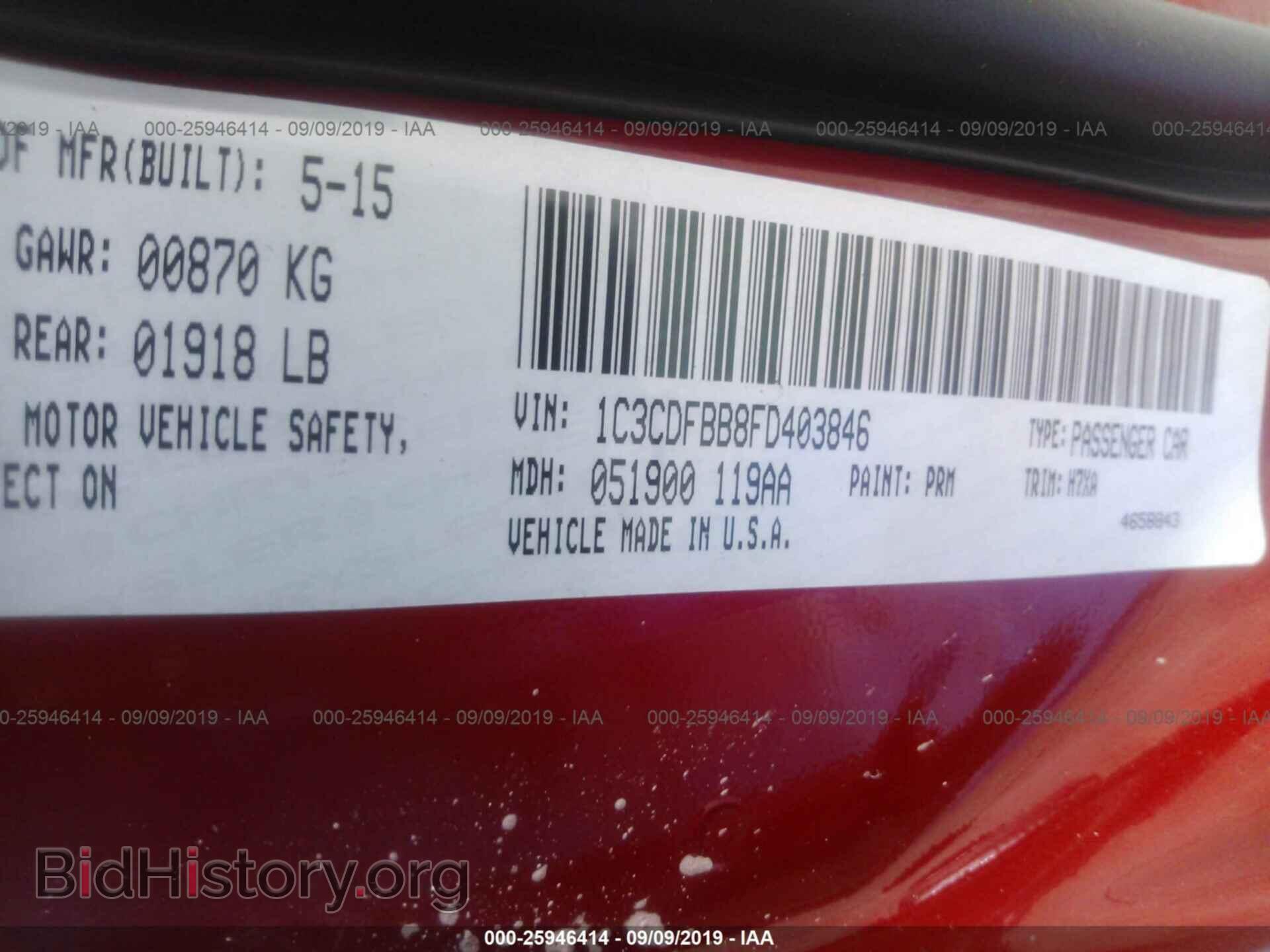 2015 DODGE DART - VIN: 1C3CDFBB8FD403846 - Фото 9