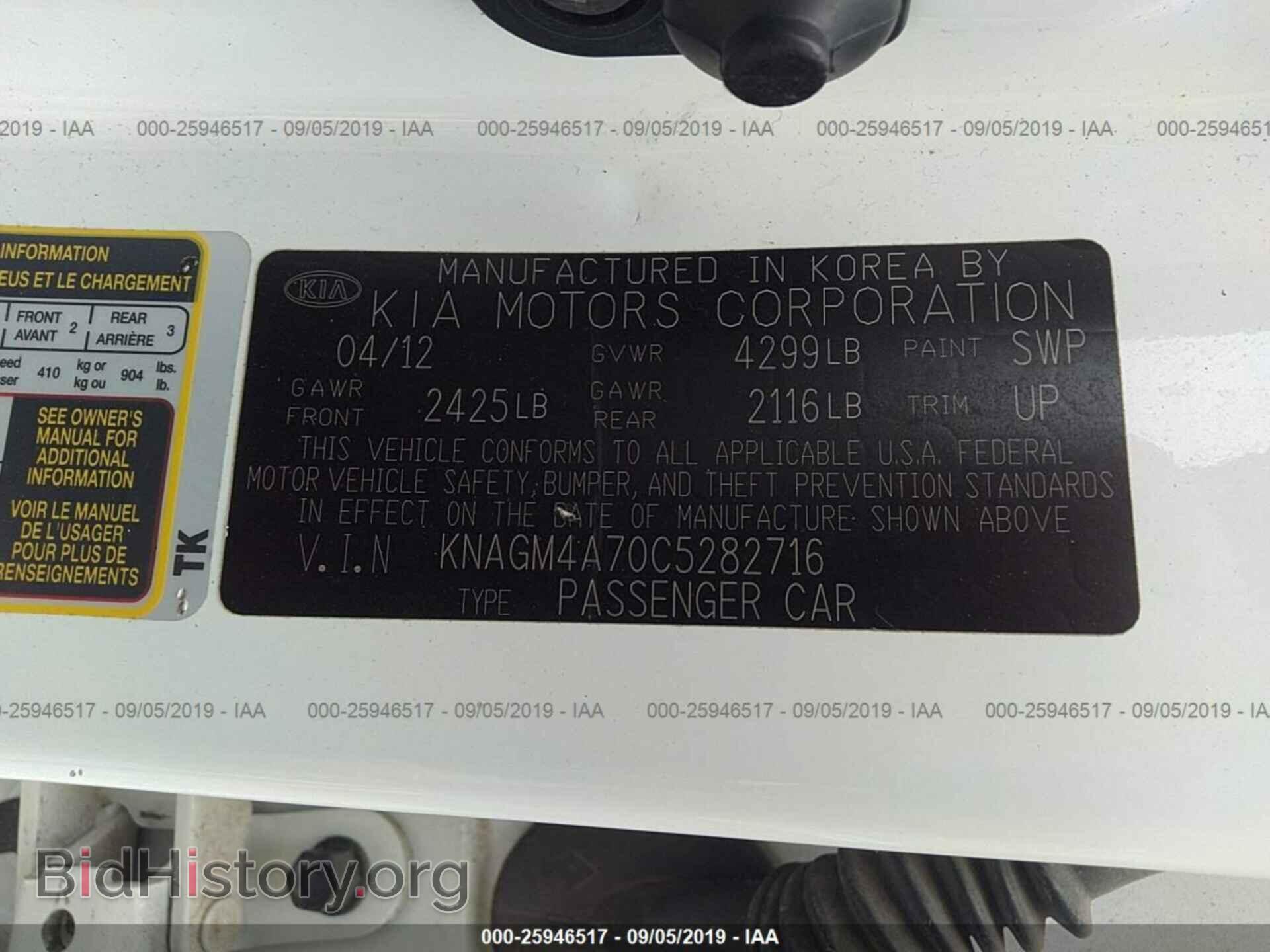 2012 KIA OPTIMA - VIN: KNAGM4A70C5282716 - Photo 9