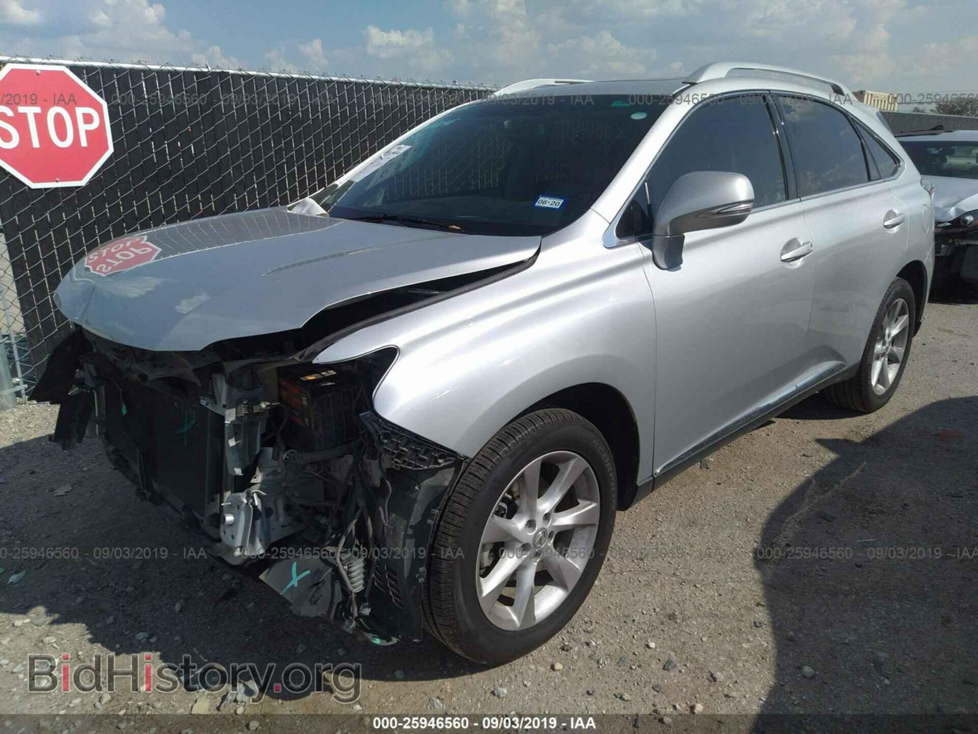 2012 LEXUS RX - VIN: 2T2ZK1BA8CC078903 - Photo 2