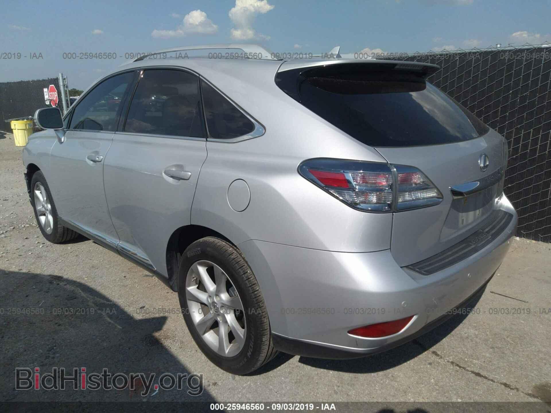 2012 LEXUS RX - VIN: 2T2ZK1BA8CC078903 - Photo 3