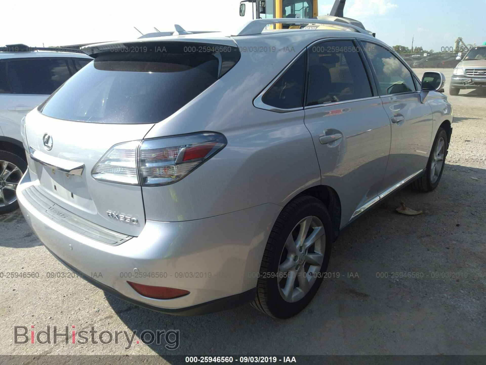 2012 LEXUS RX - VIN: 2T2ZK1BA8CC078903 - Photo 4