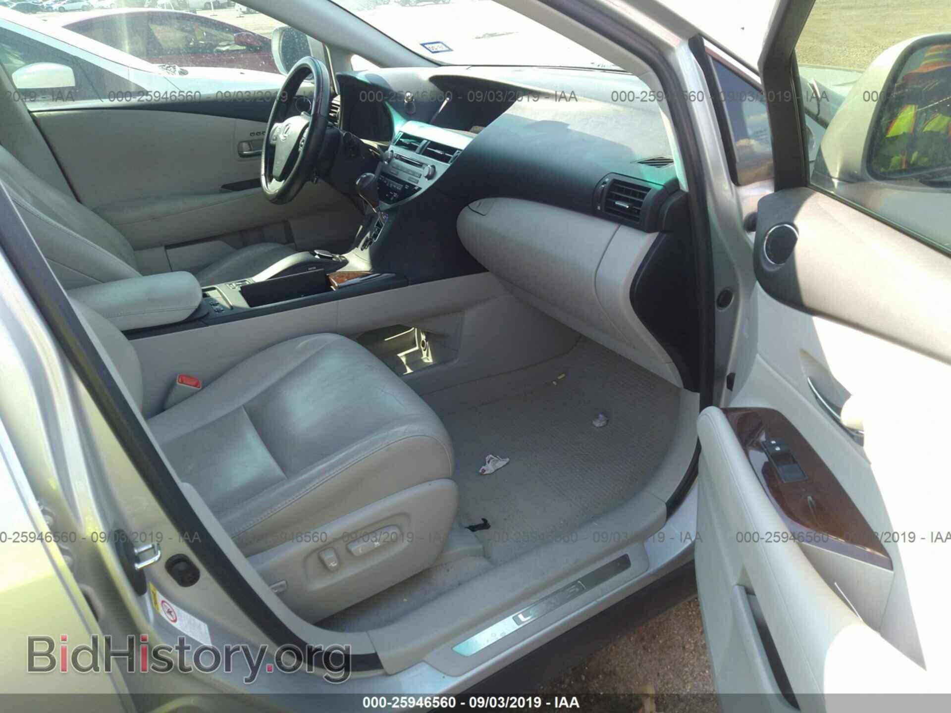 2012 LEXUS RX - VIN: 2T2ZK1BA8CC078903 - Photo 5
