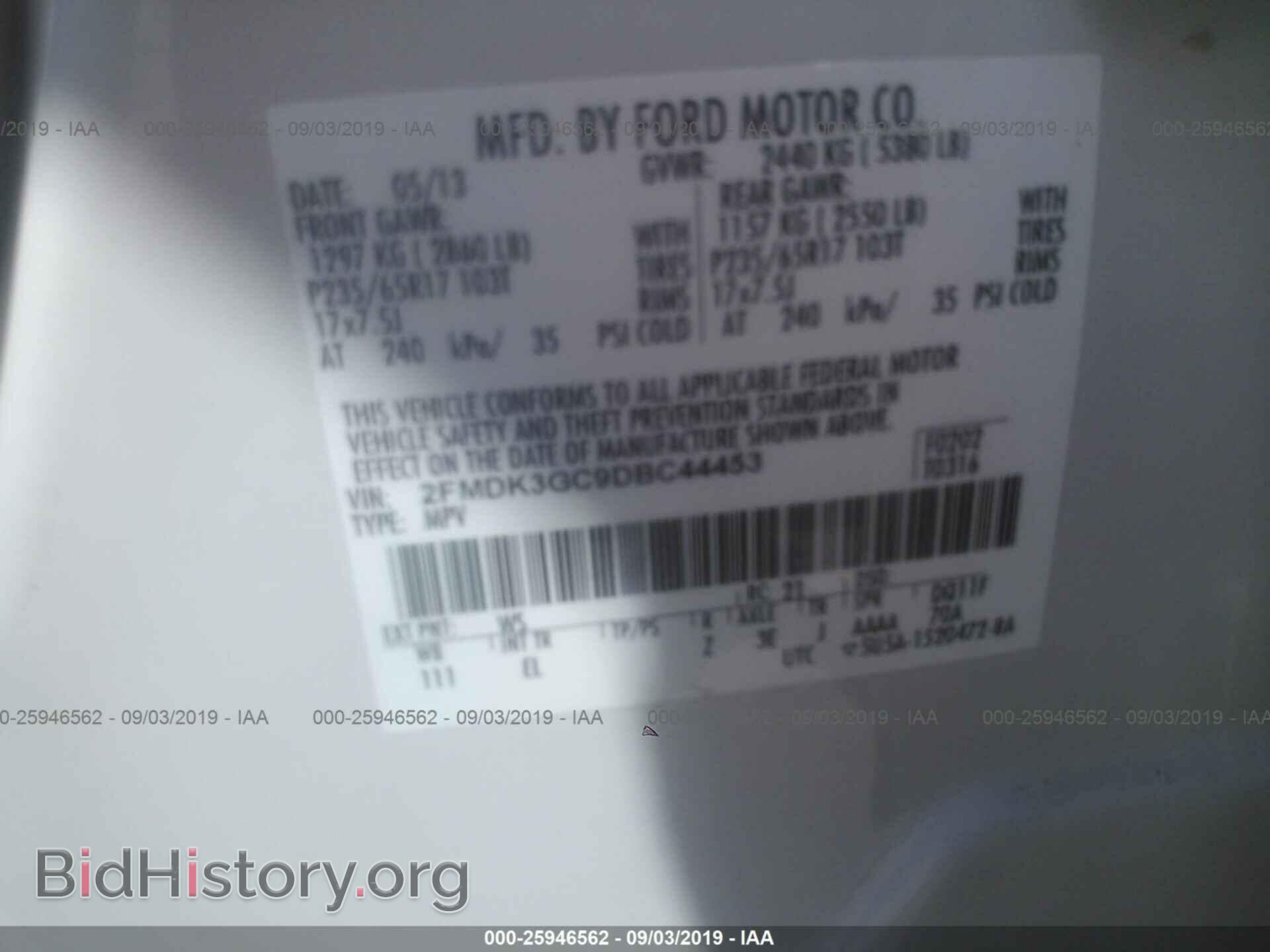 2013 FORD EDGE - VIN: 2FMDK3GC9DBC44453 - Photo 9