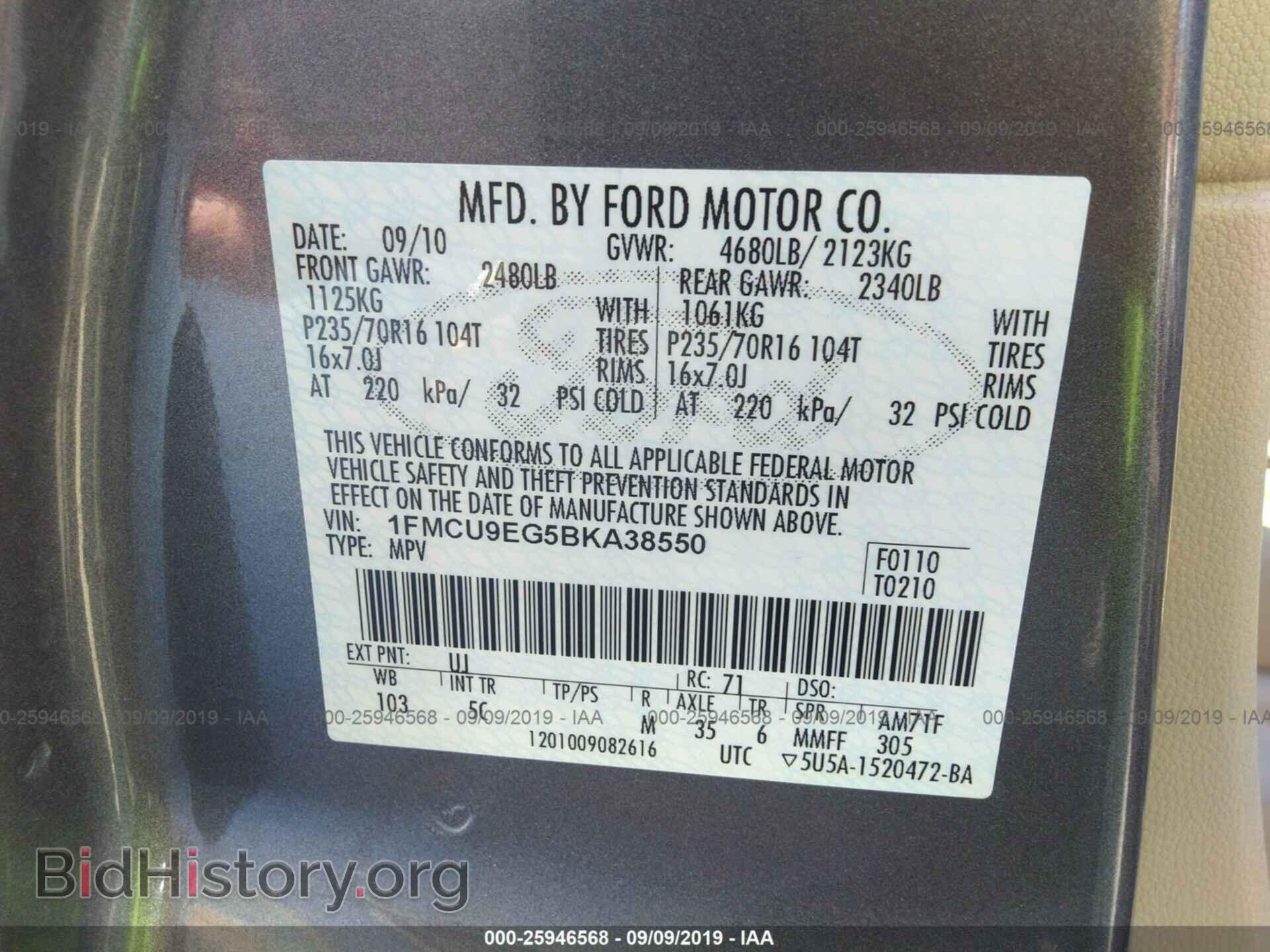 2011 FORD ESCAPE - VIN: 1FMCU9EG5BKA38550 - Фото 9