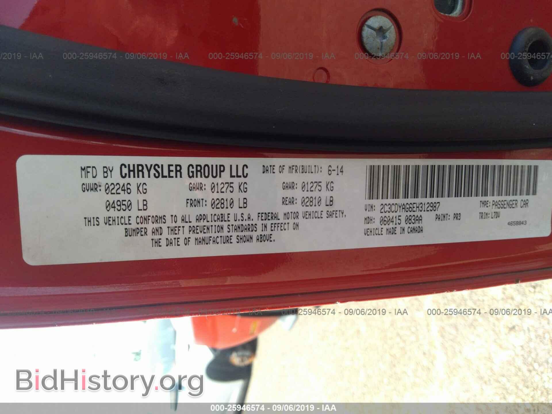 2014 DODGE CHALLENGER - VIN: 2C3CDYAG6EH312987 - Photo 9