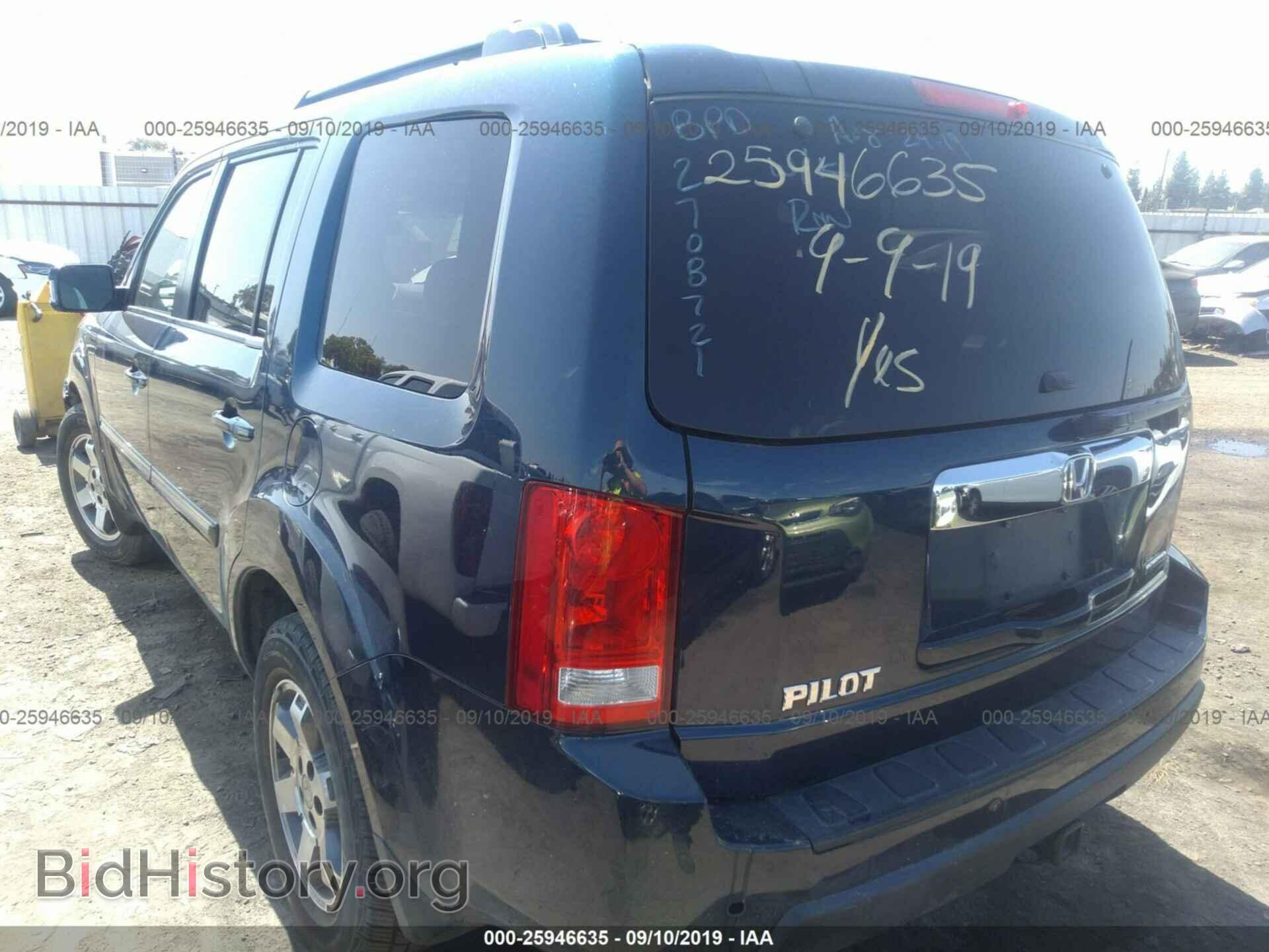 2011 HONDA PILOT - VIN: 5FNYF3H92BB018963 - Photo 3