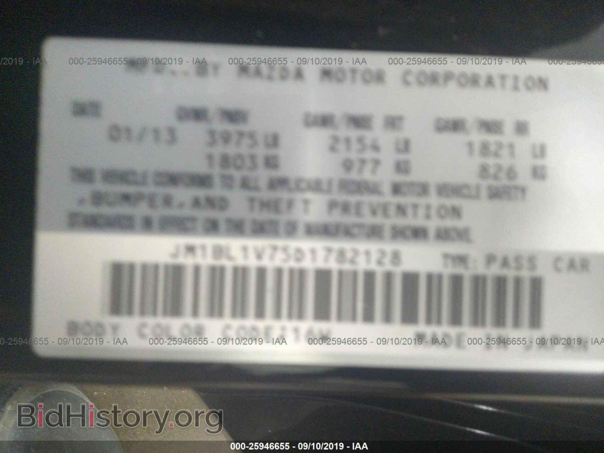 2013 MAZDA 3 - VIN: JM1BL1V75D1782128 - Фото 9